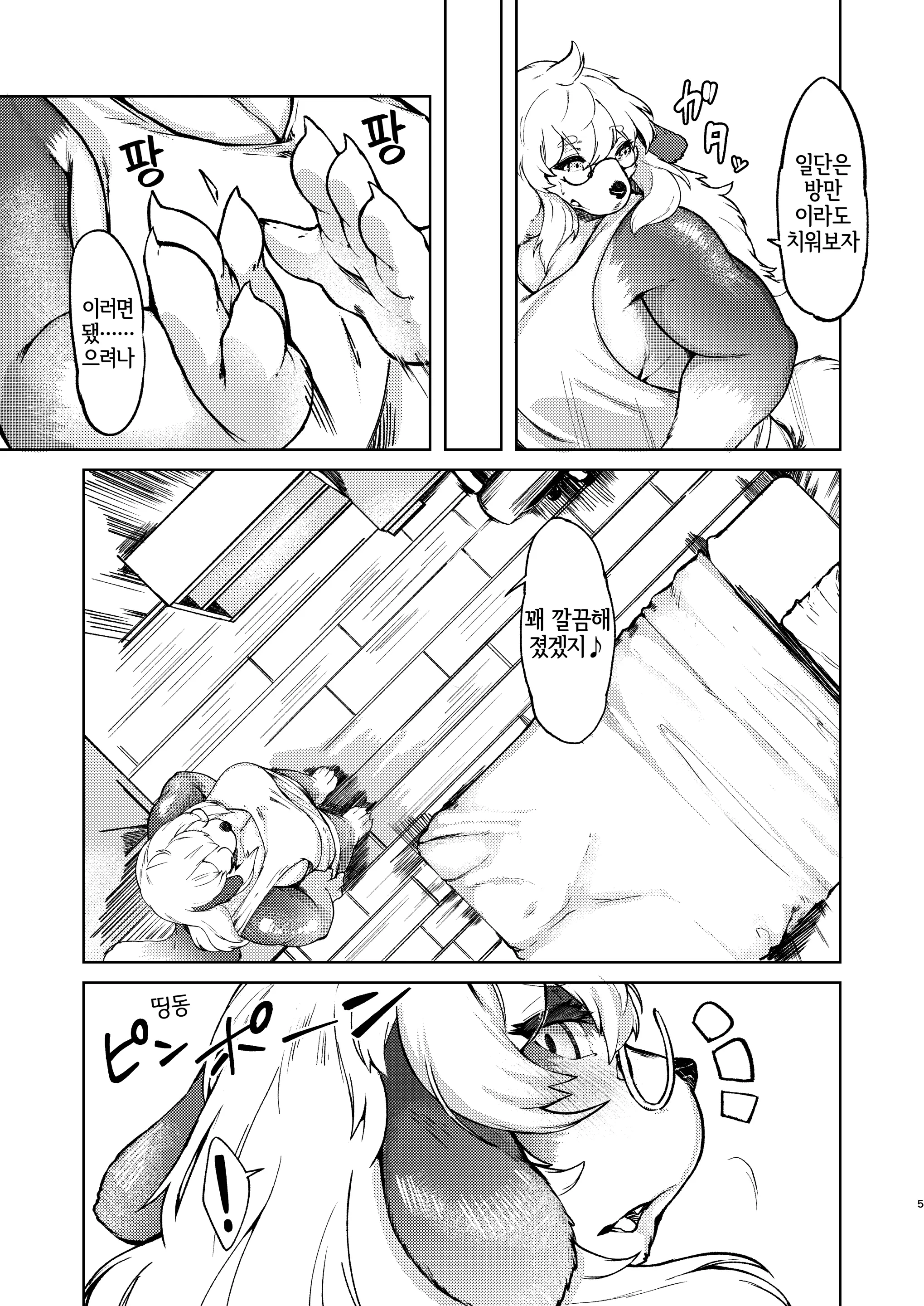 웹툰 이미지 3