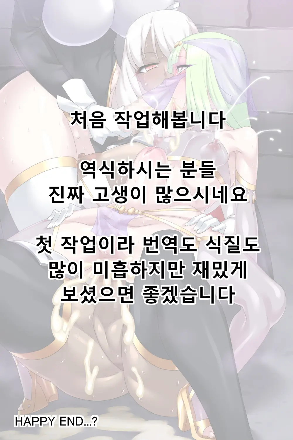 웹툰 이미지 149