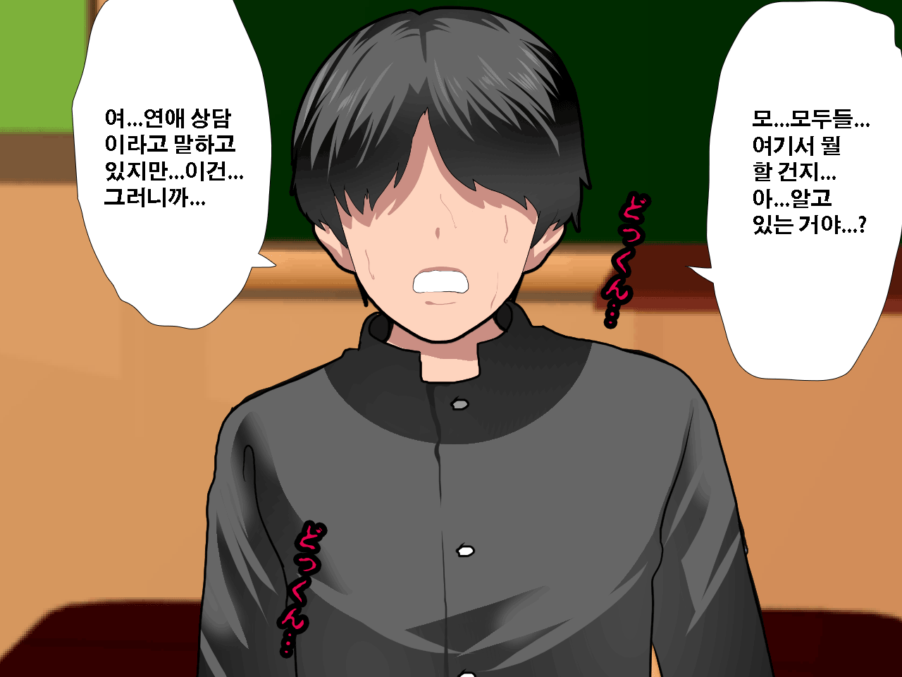 웹툰 이미지 146