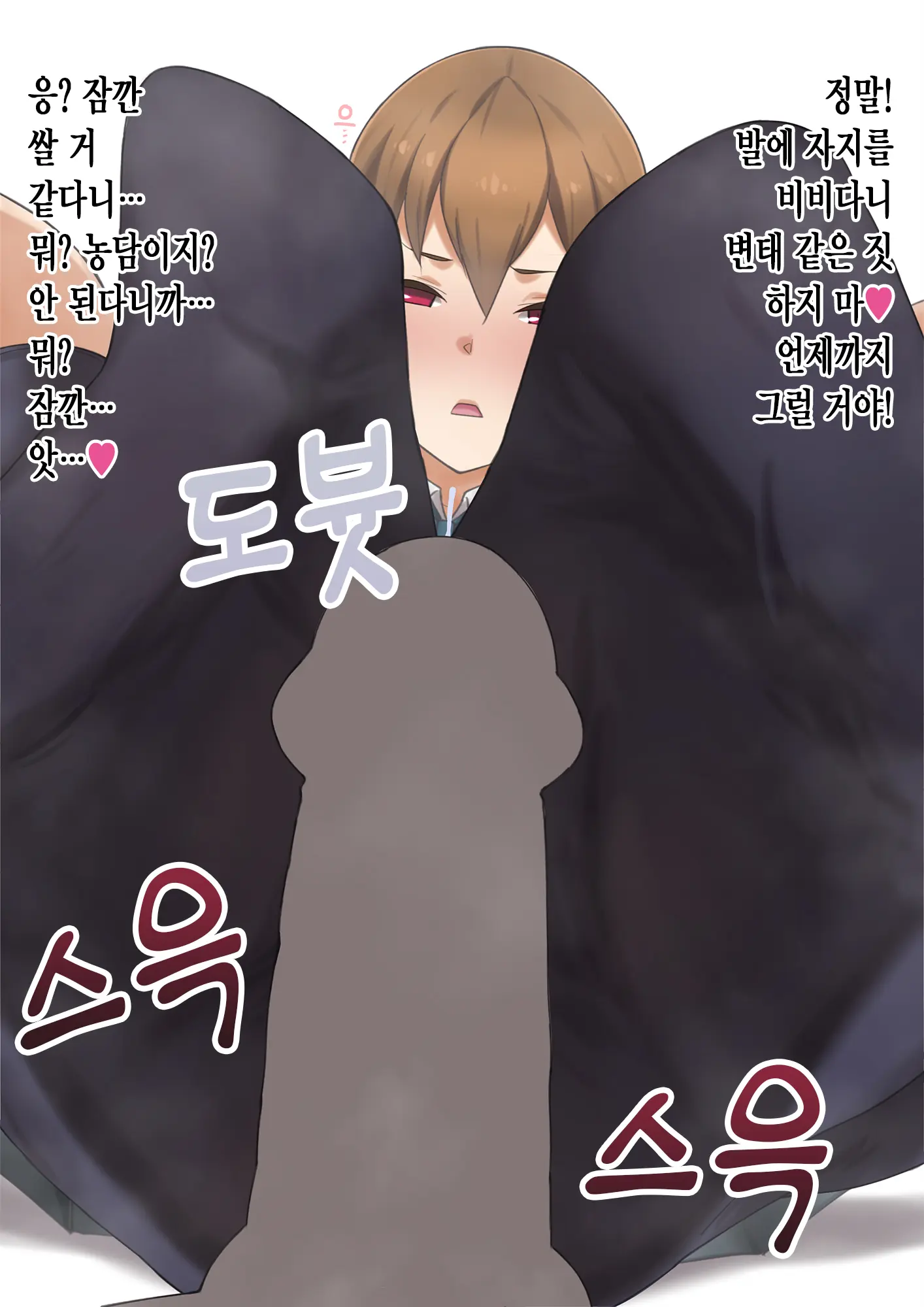 웹툰 이미지 221