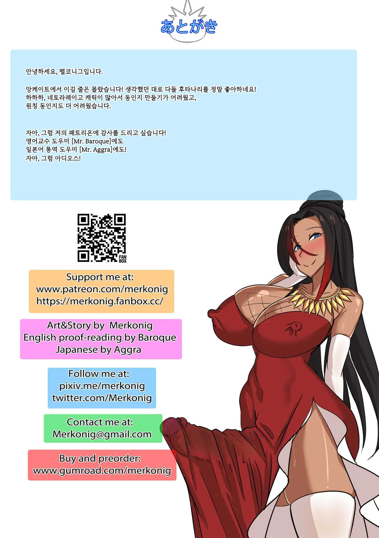 웹툰 이미지 13