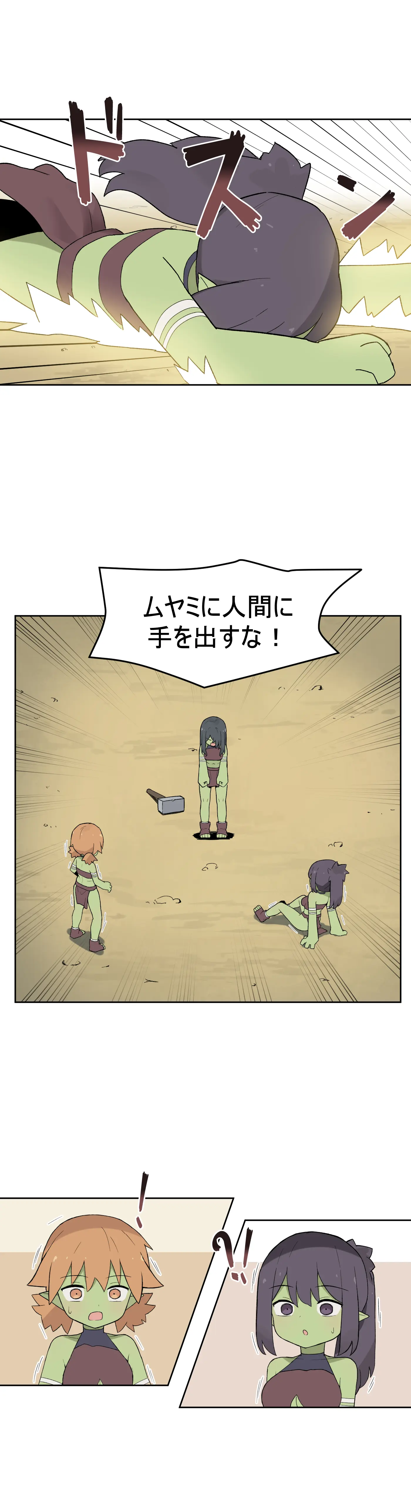 웹툰 이미지 486
