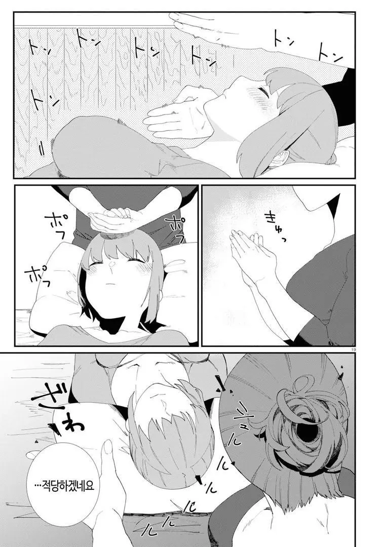 웹툰 이미지 20
