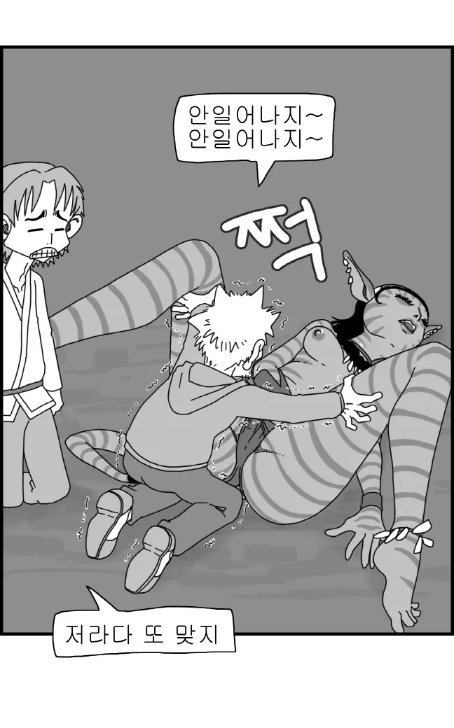 웹툰 이미지 92
