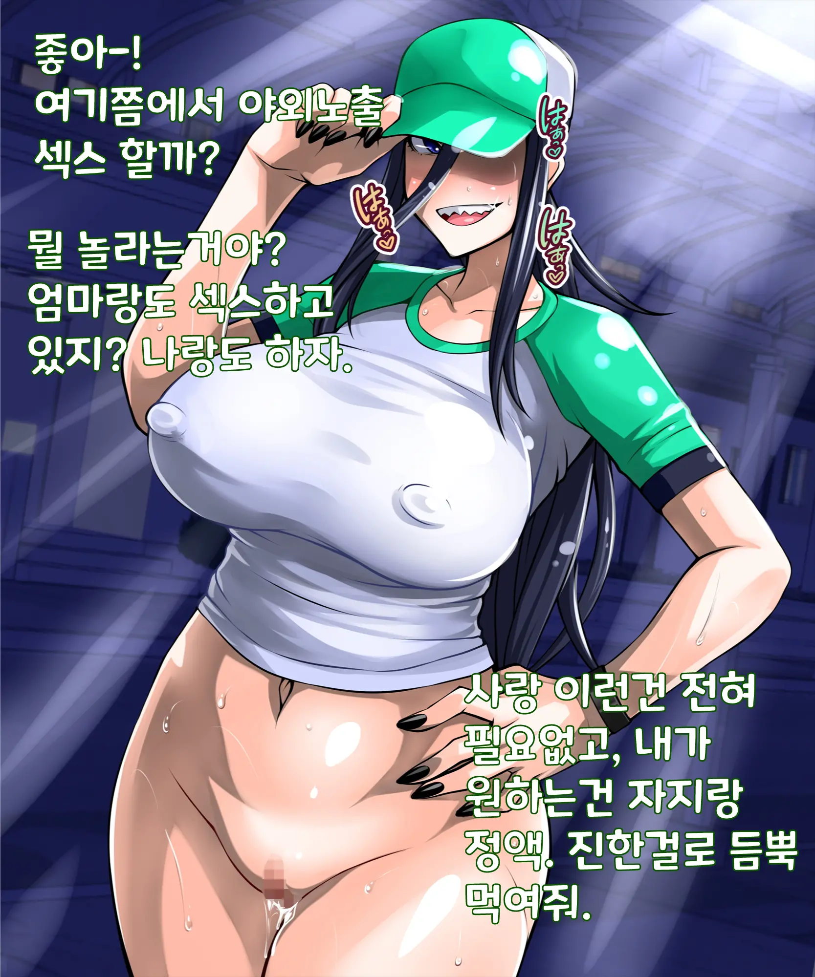 웹툰 이미지 23