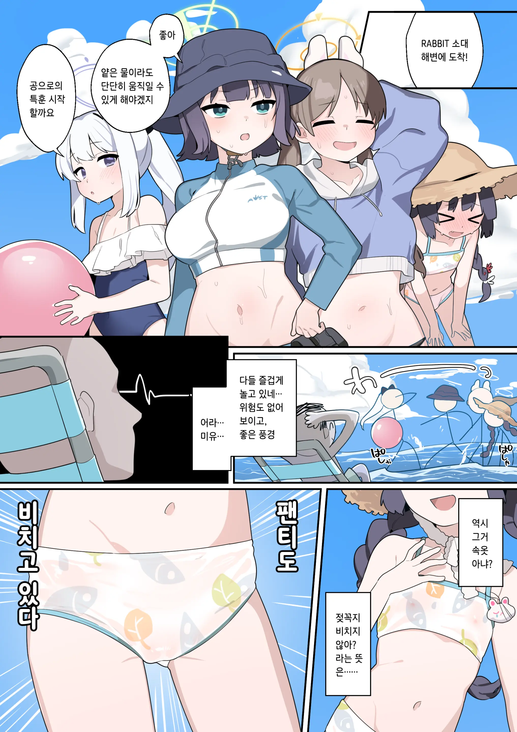 웹툰 이미지 2