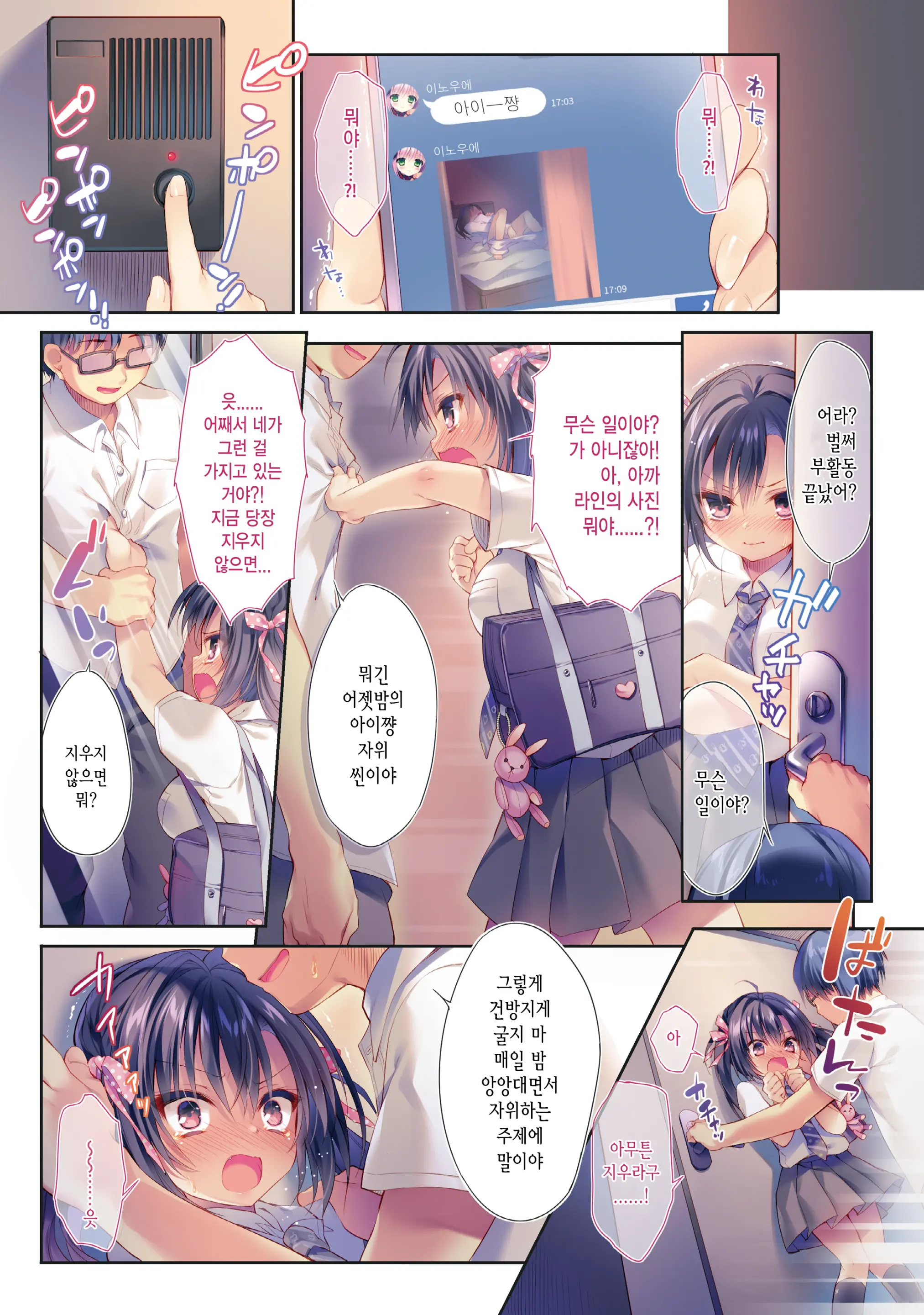 웹툰 이미지 5
