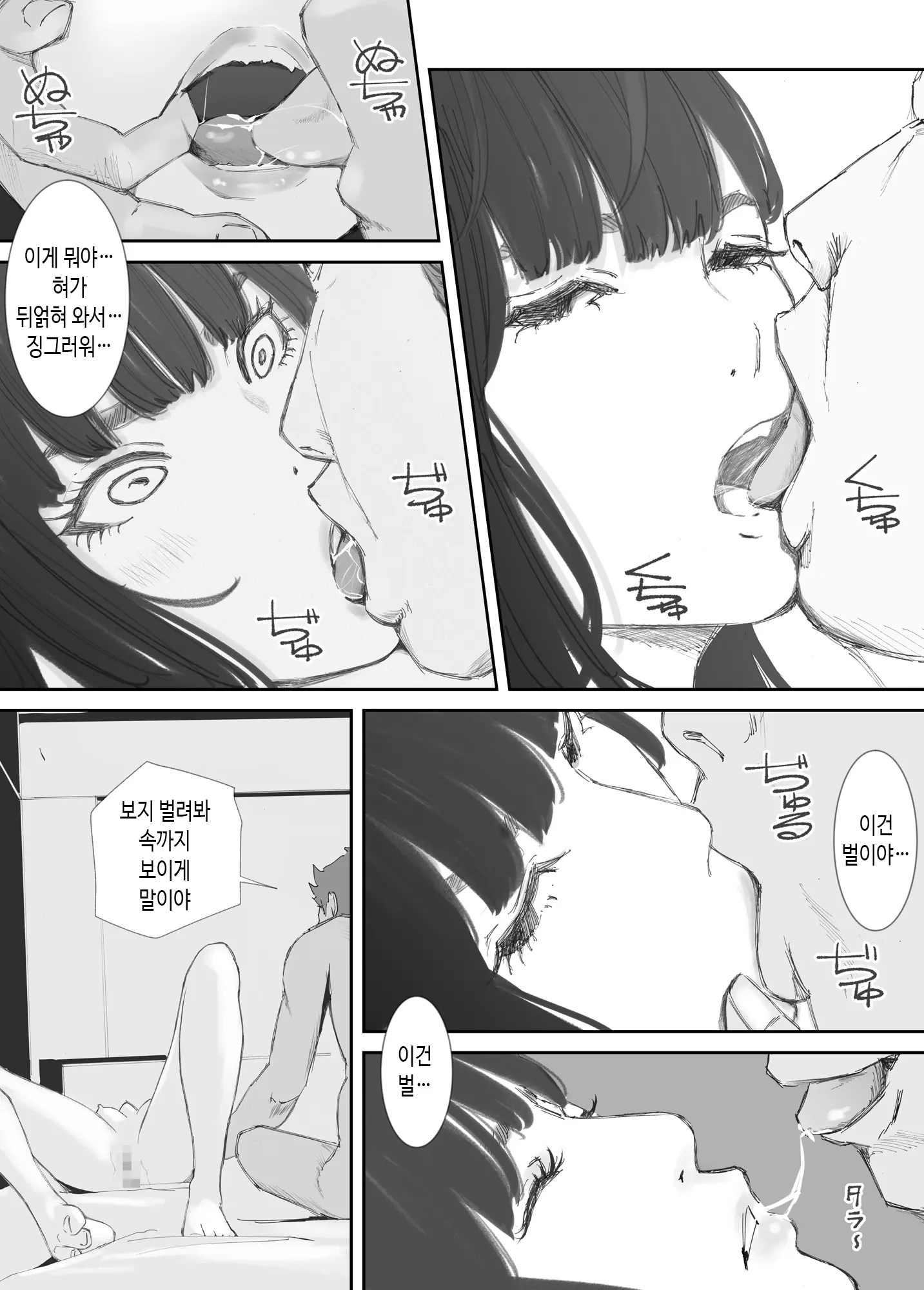 웹툰 이미지 61