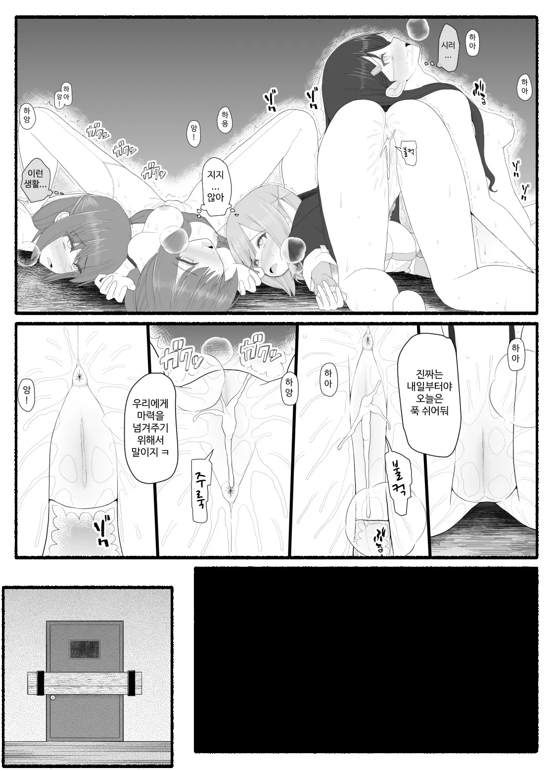 웹툰 이미지 222