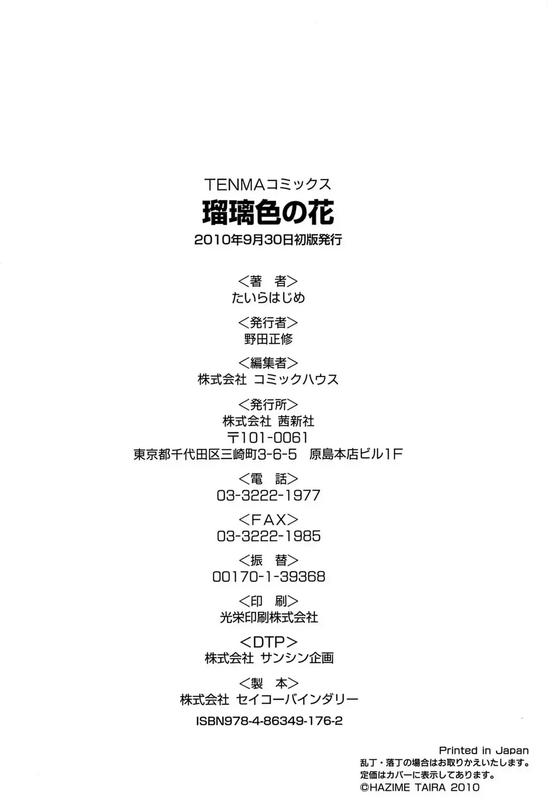 웹툰 이미지 195