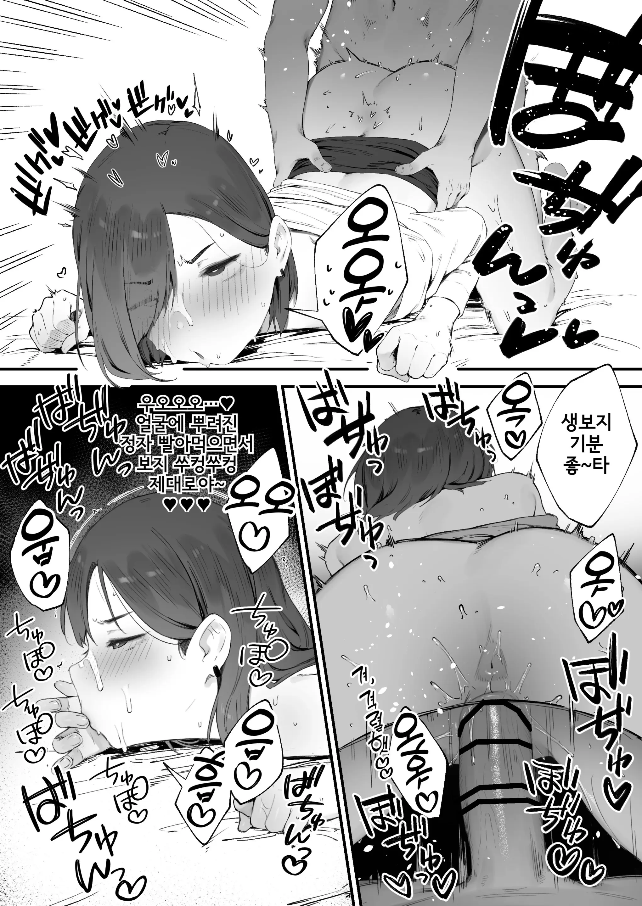 웹툰 이미지 5