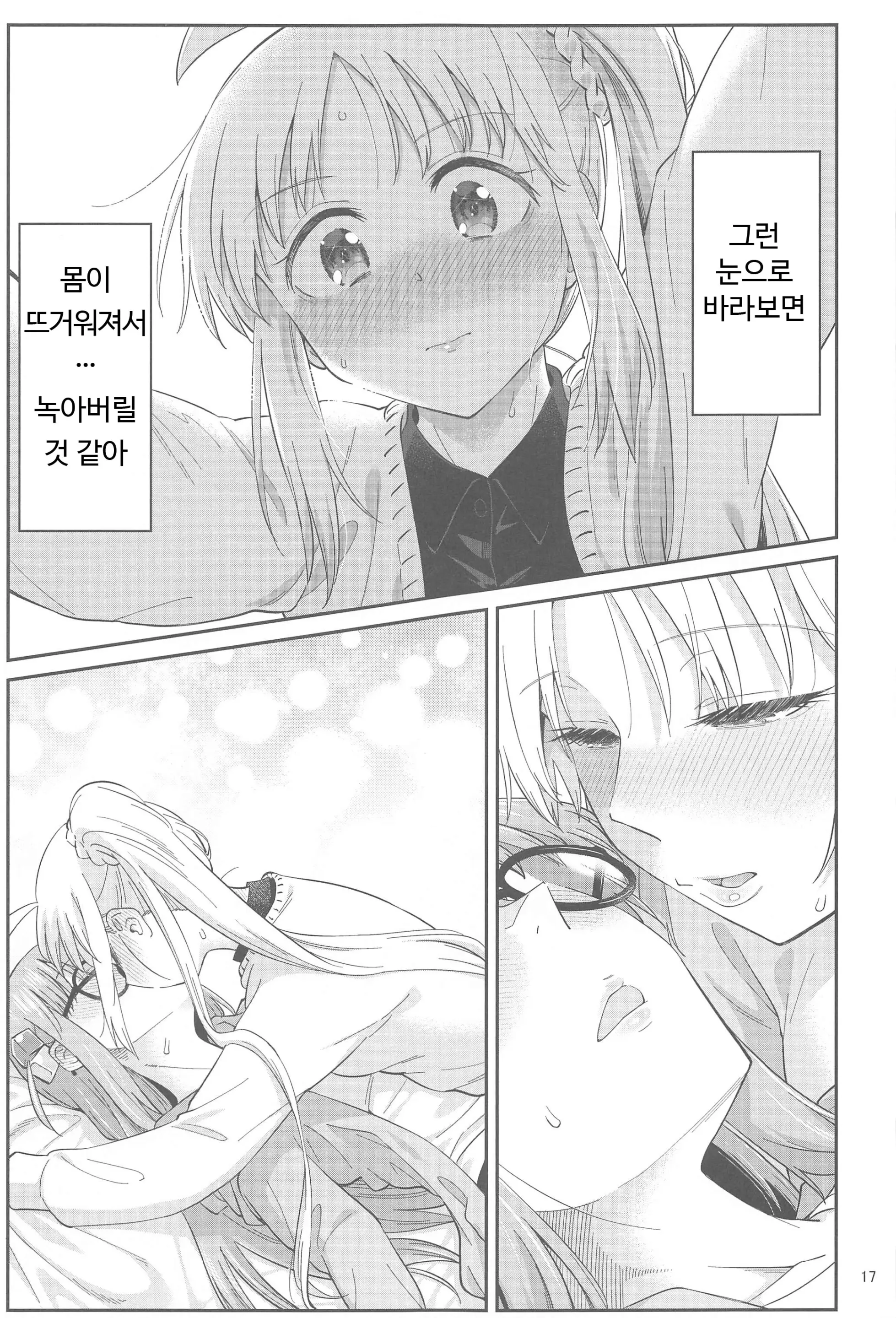 웹툰 이미지 15