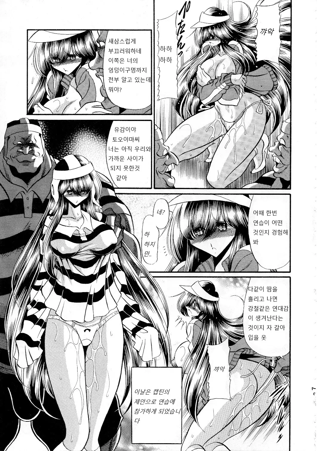 웹툰 이미지 34