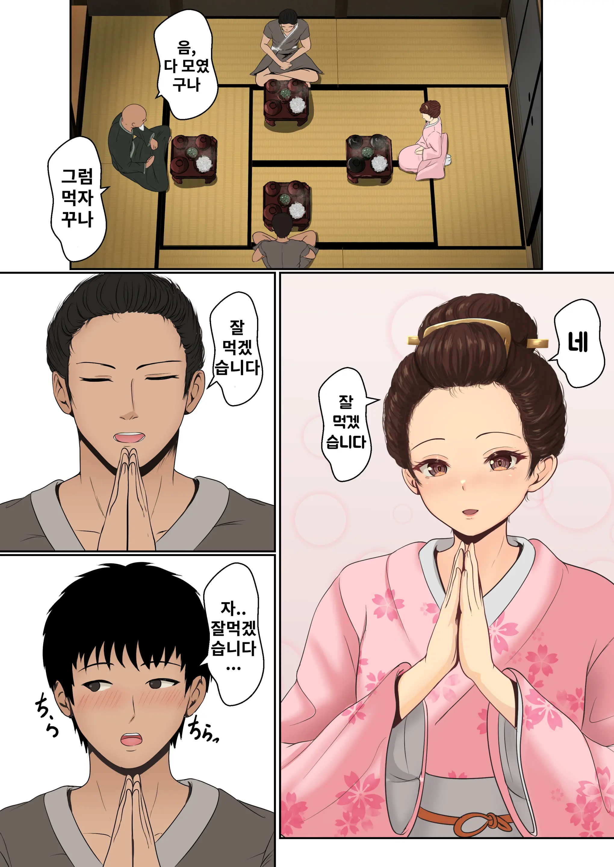 웹툰 이미지 5