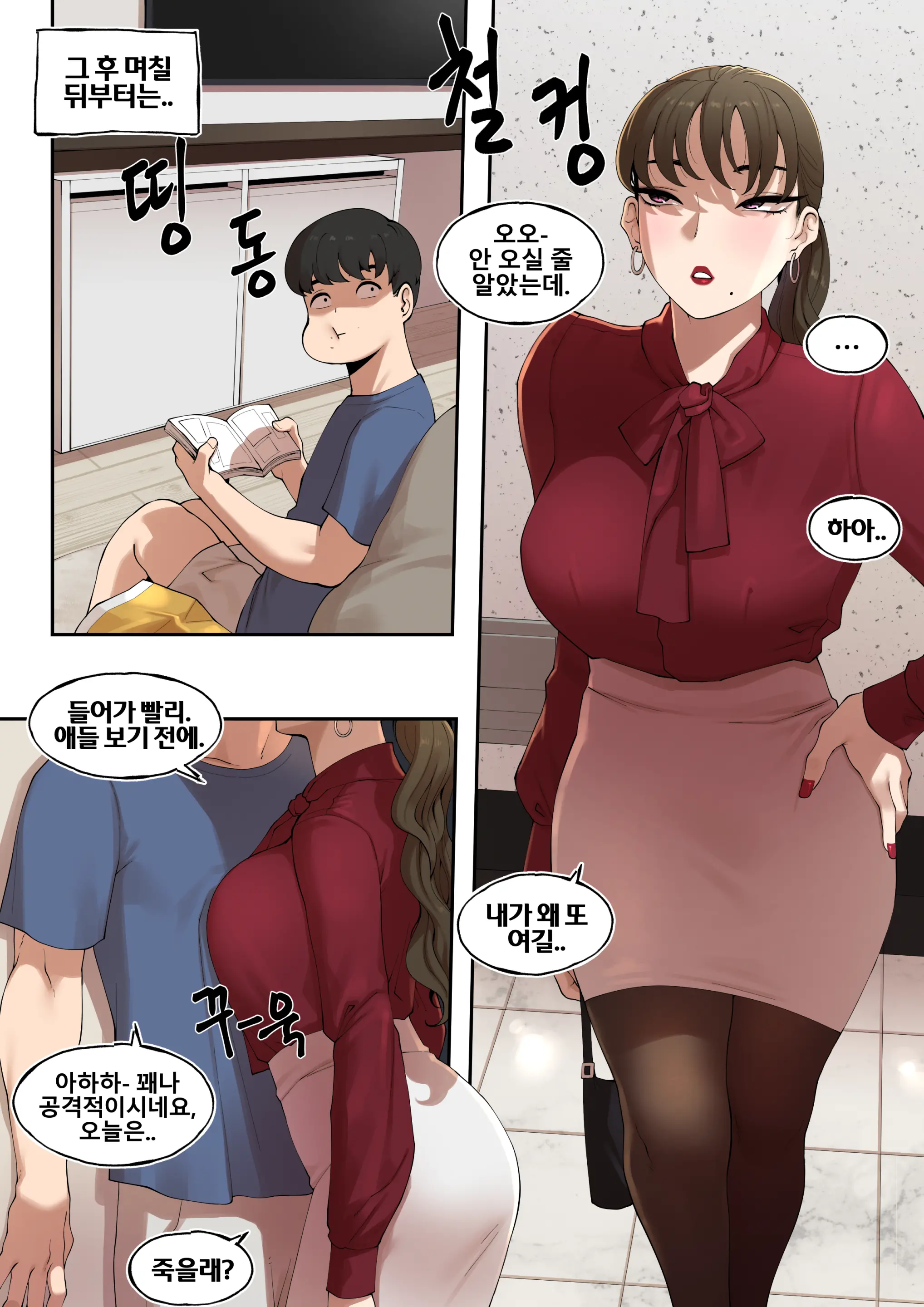 웹툰 이미지 24