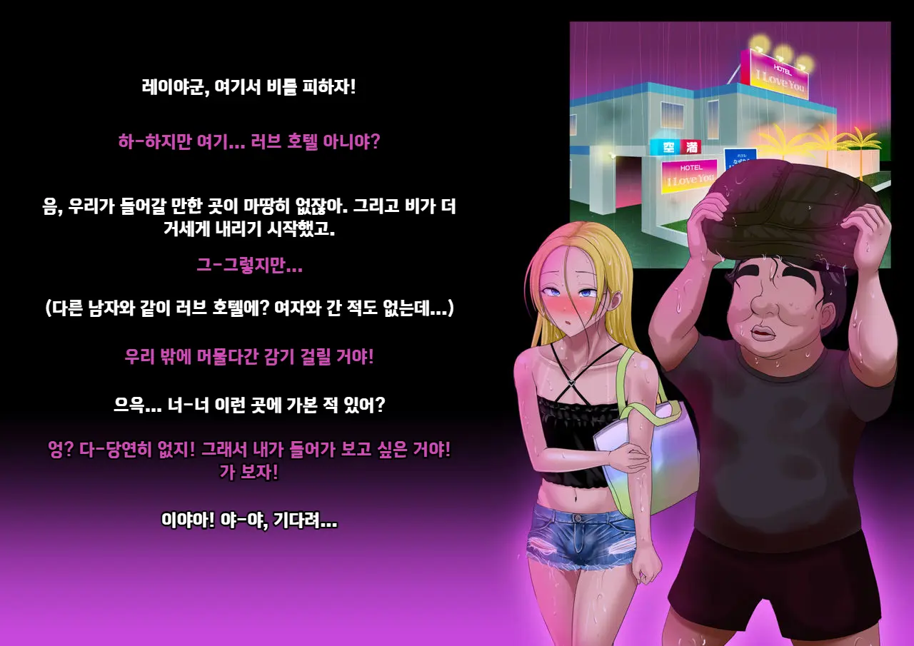 웹툰 이미지 149
