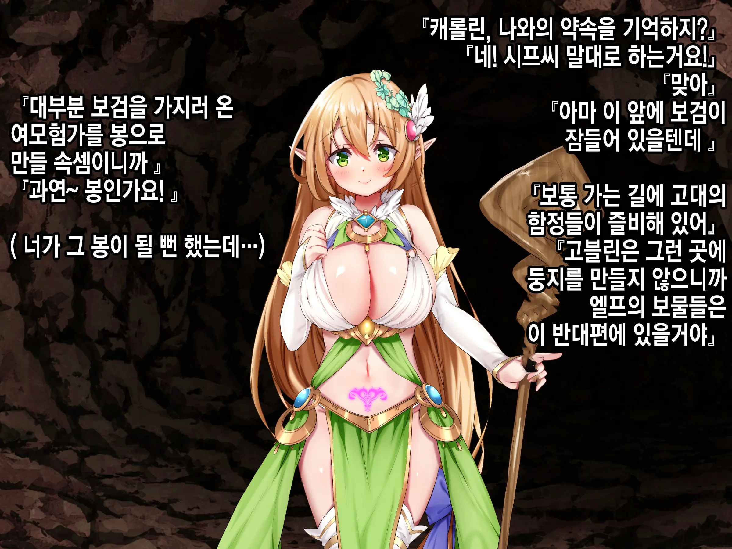 웹툰 이미지 227
