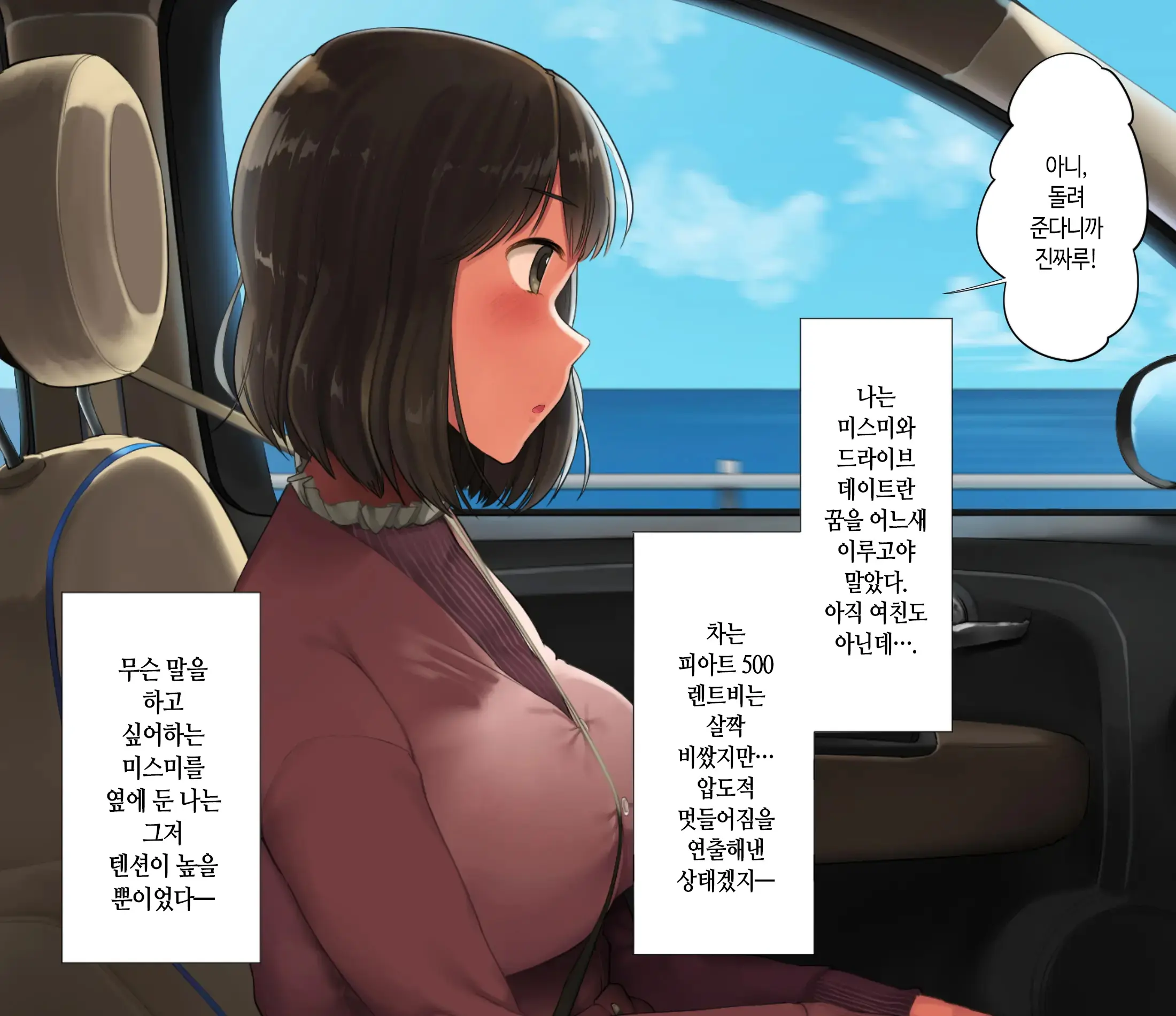 웹툰 이미지 70