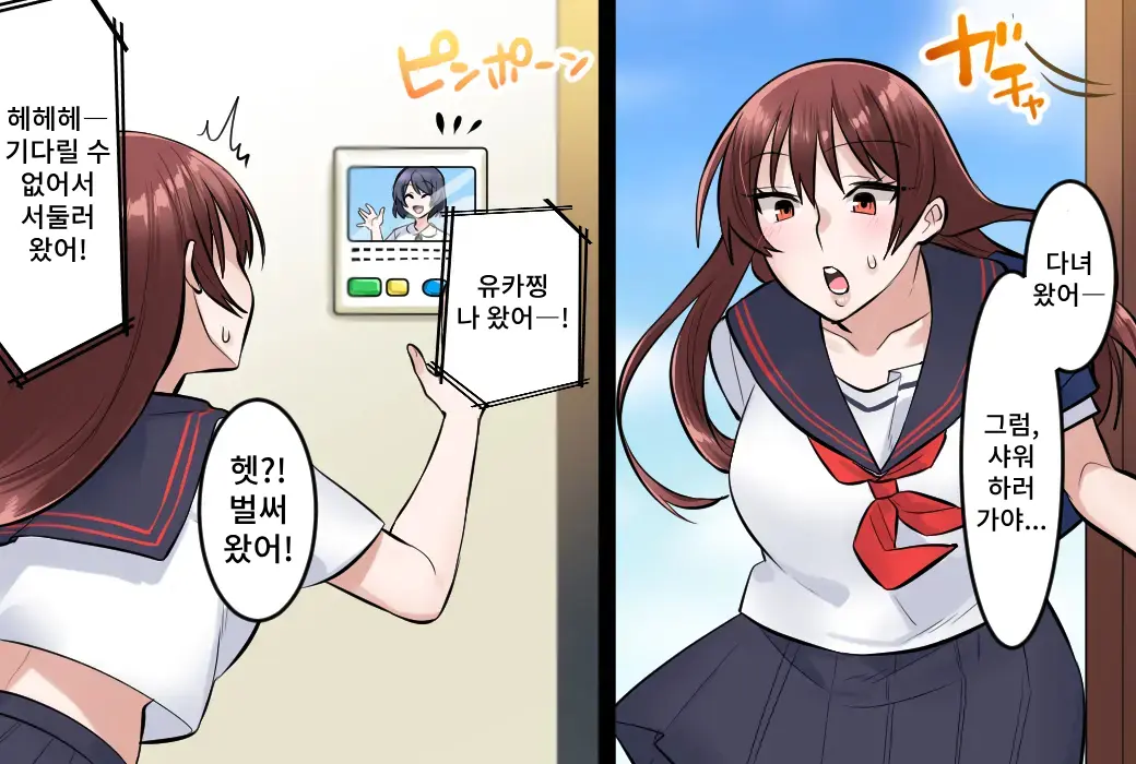 웹툰 이미지 15