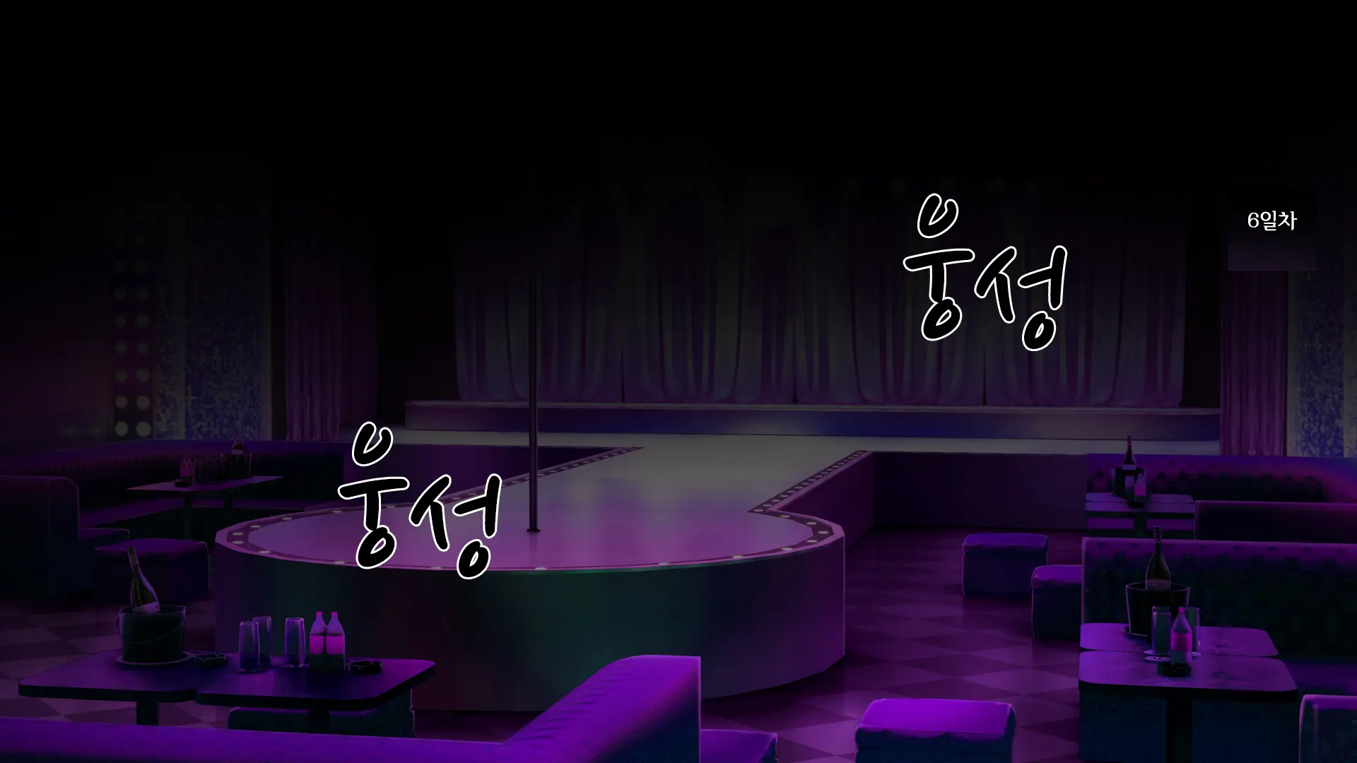 웹툰 이미지 353