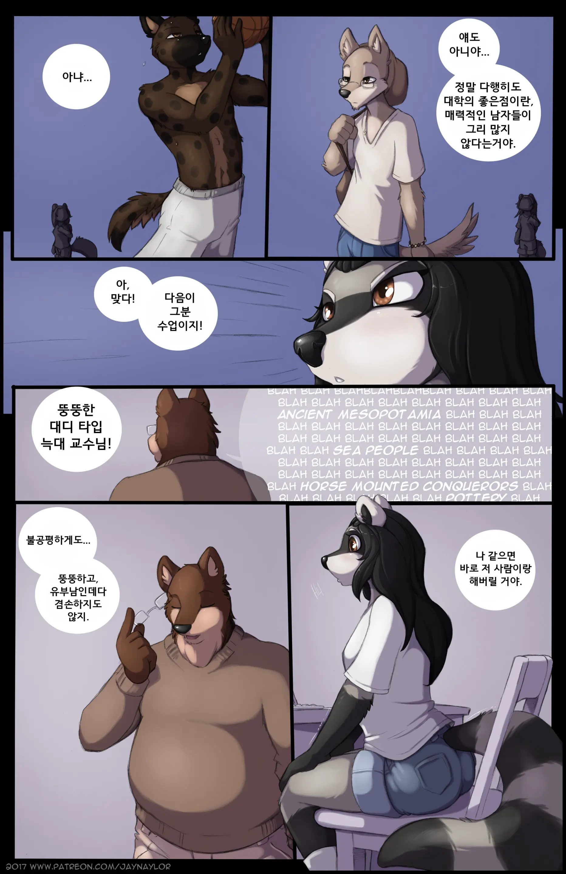 웹툰 이미지 7