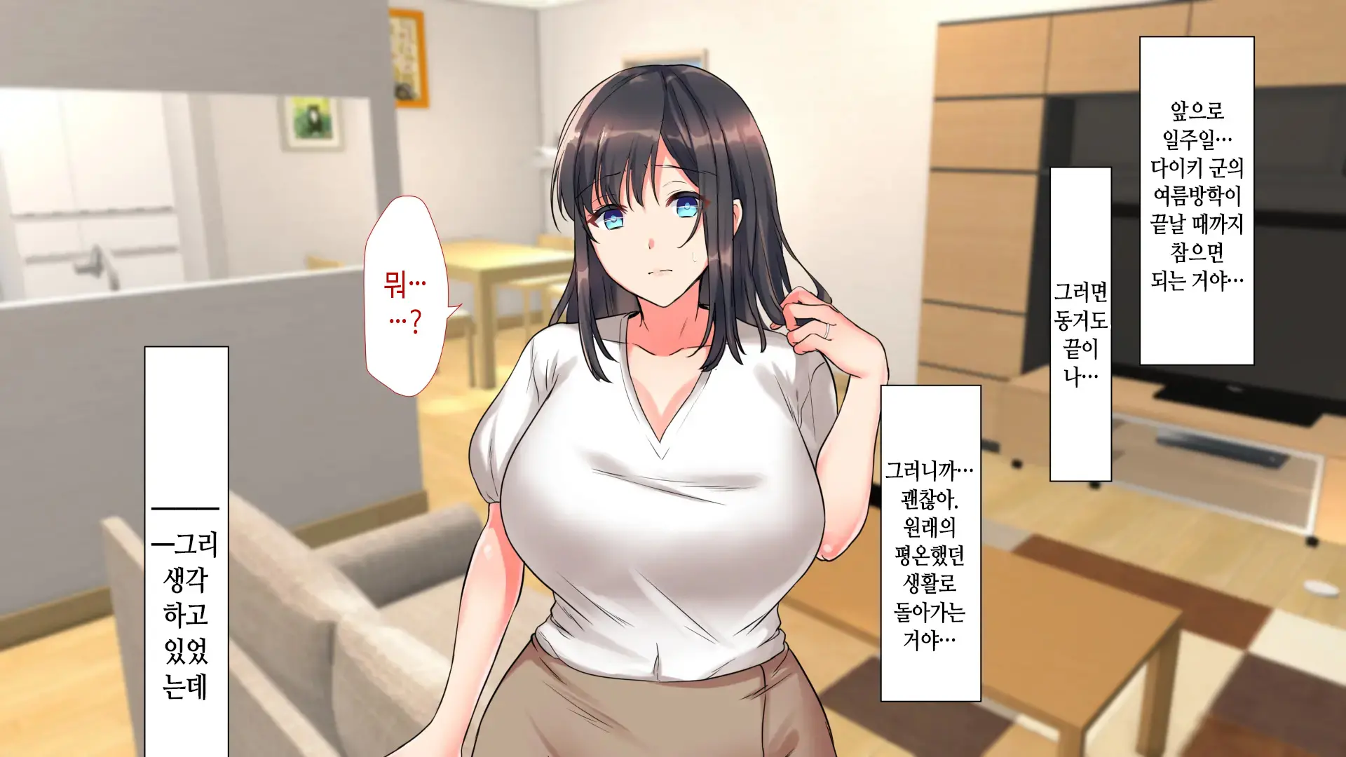 웹툰 이미지 212