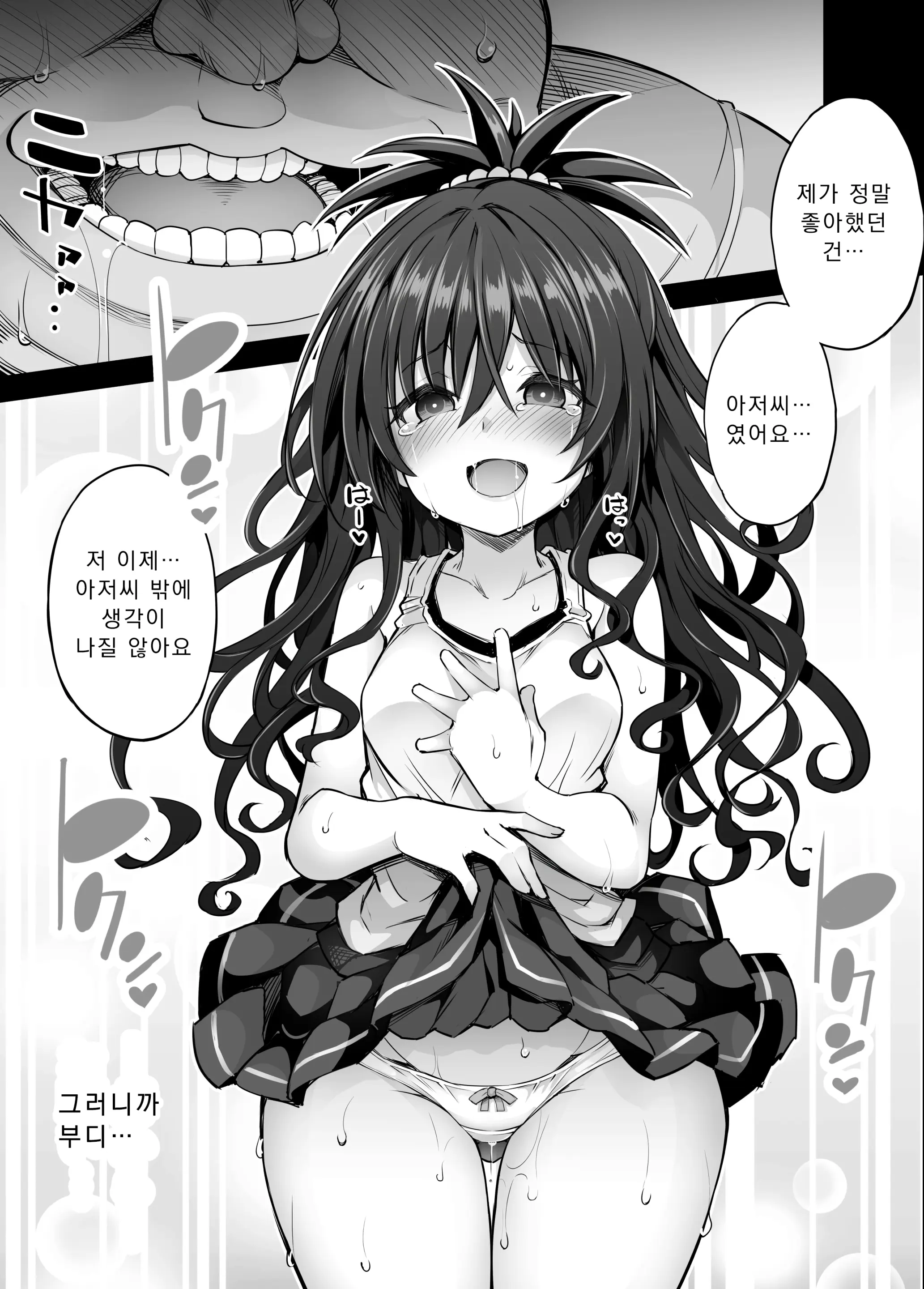 웹툰 이미지 63