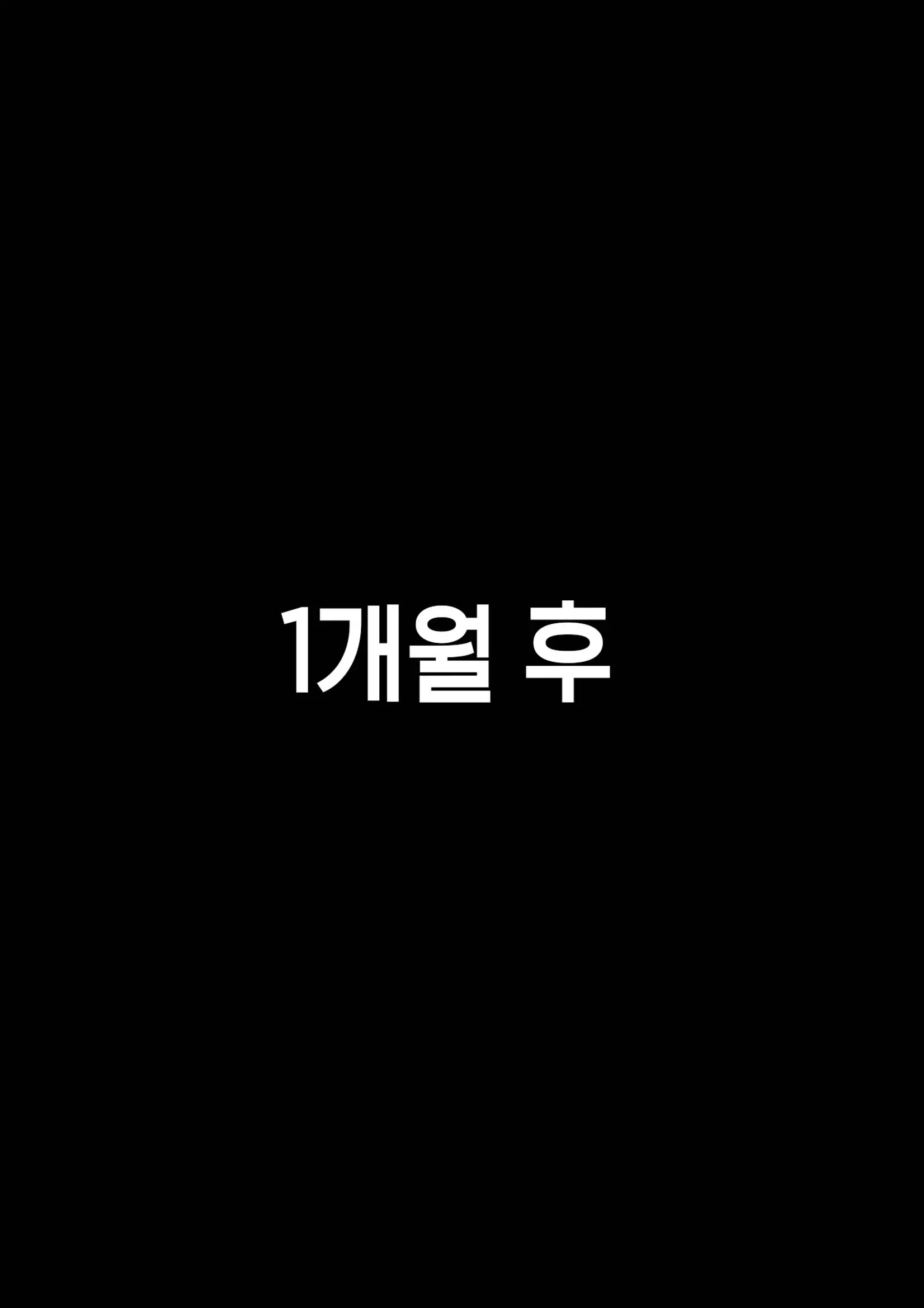 웹툰 이미지 20