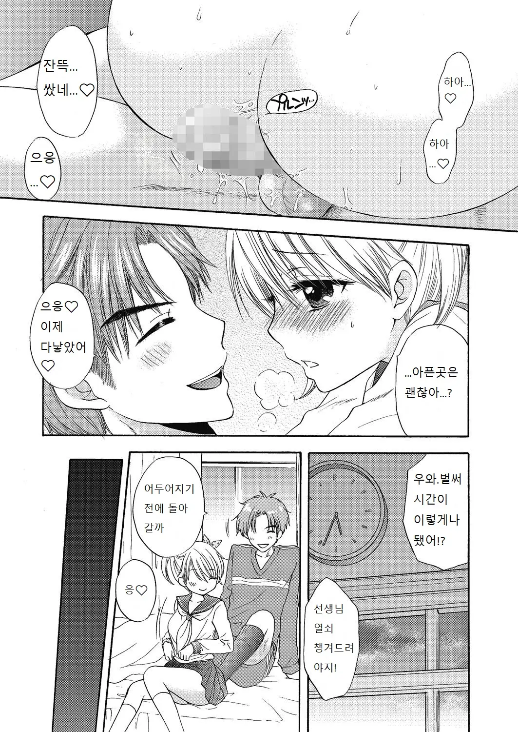 웹툰 이미지 66