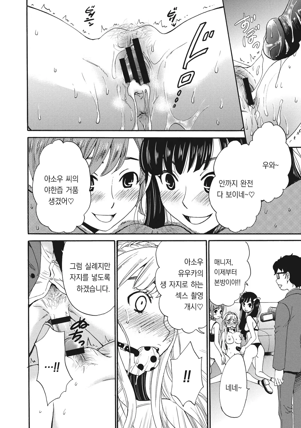 웹툰 이미지 66