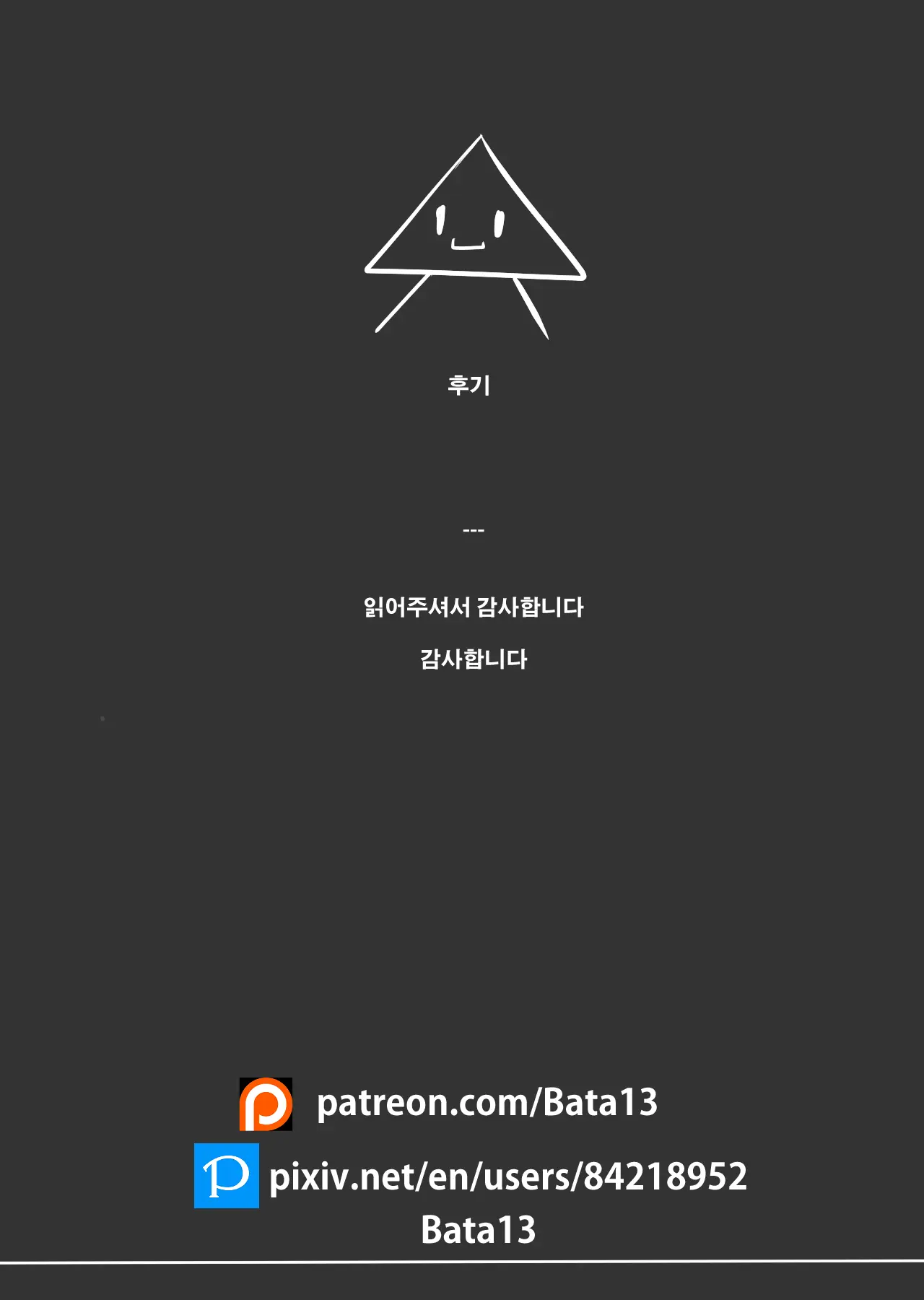 웹툰 이미지 21