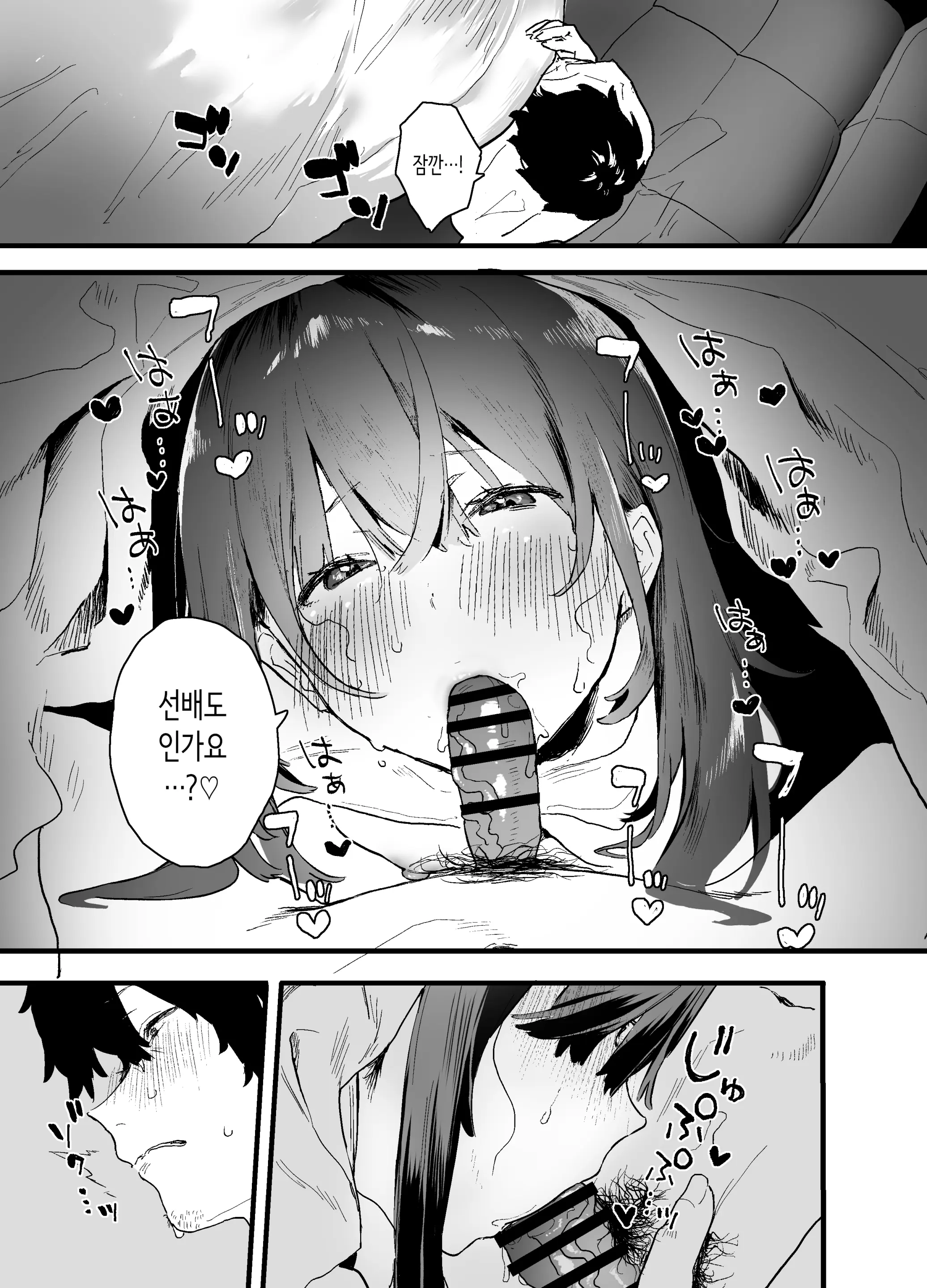 웹툰 이미지 18