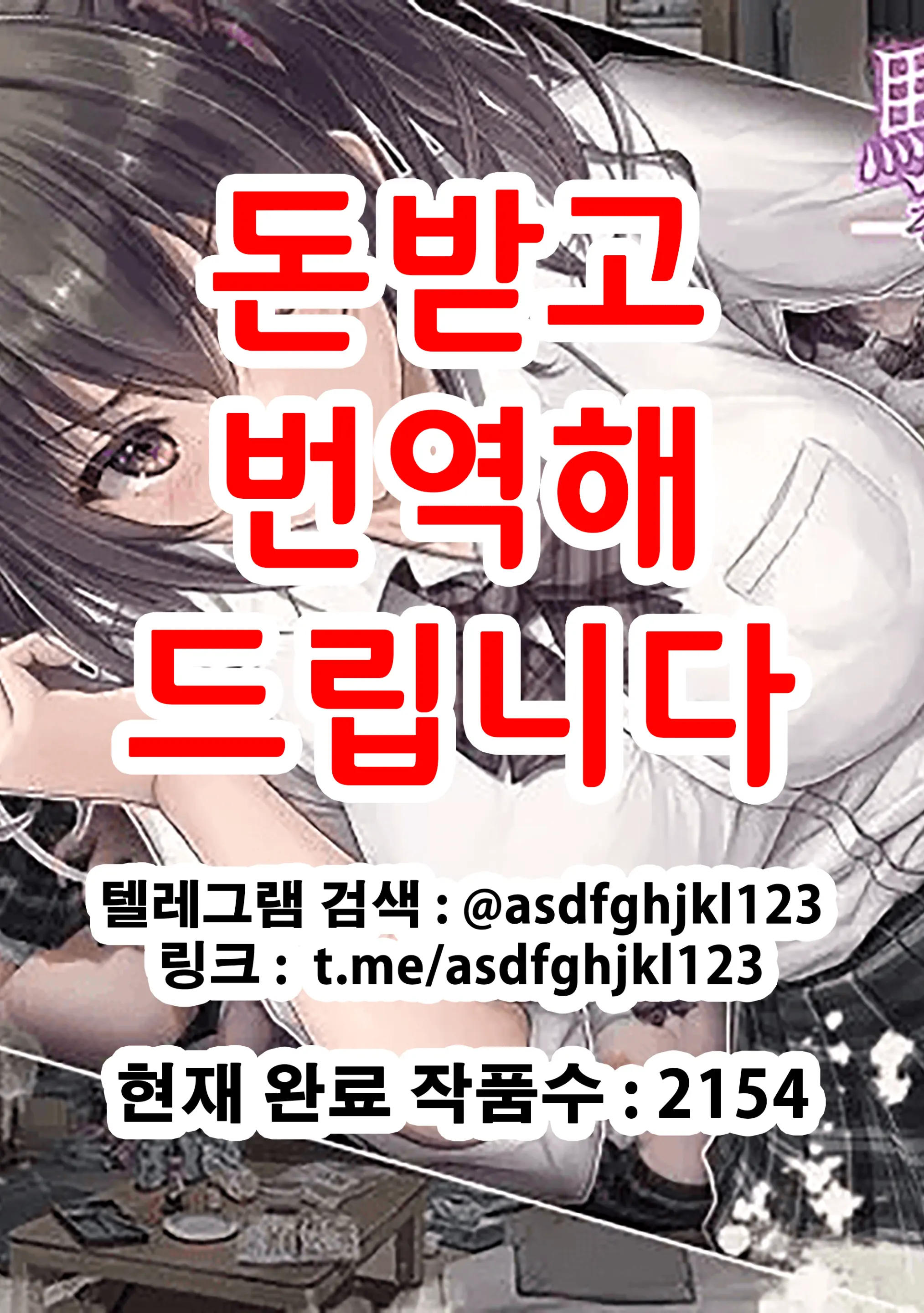 웹툰 이미지 0