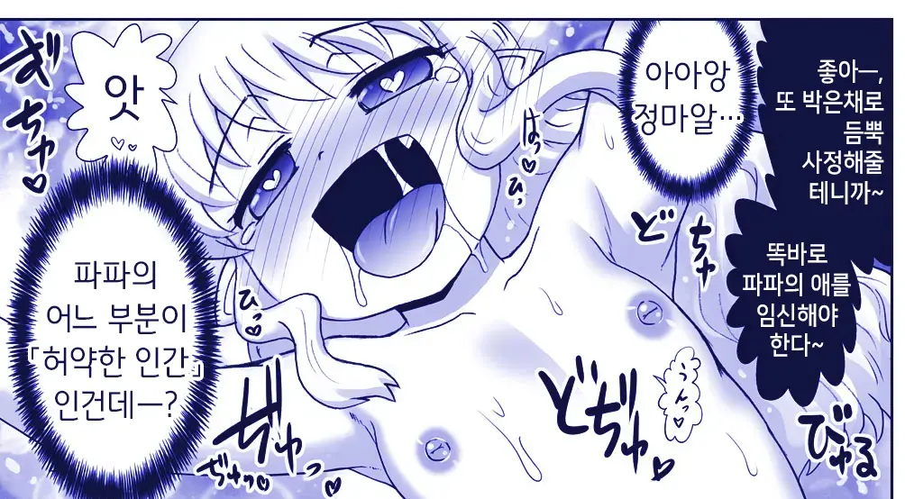 웹툰 이미지 325