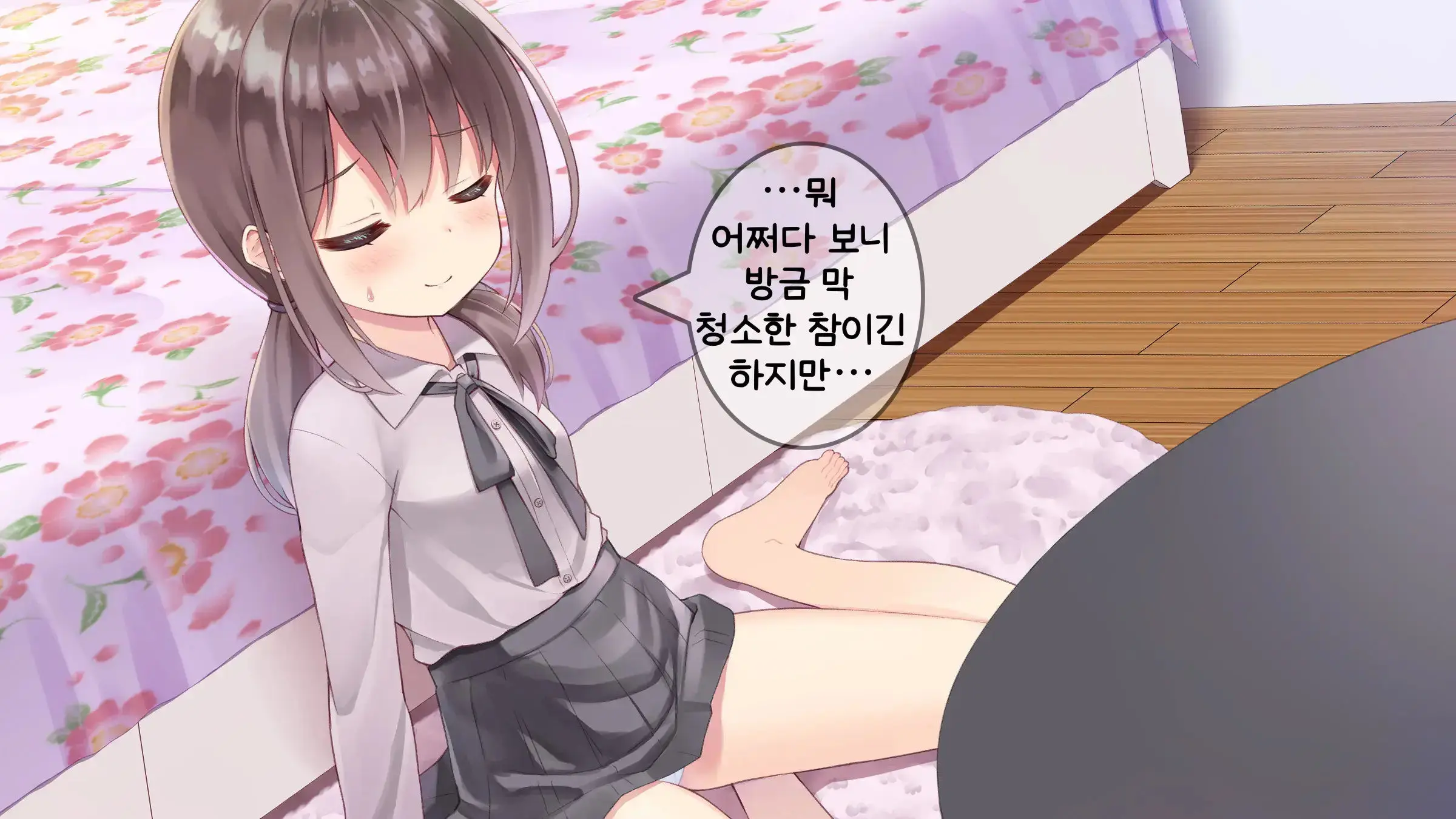 웹툰 이미지 294