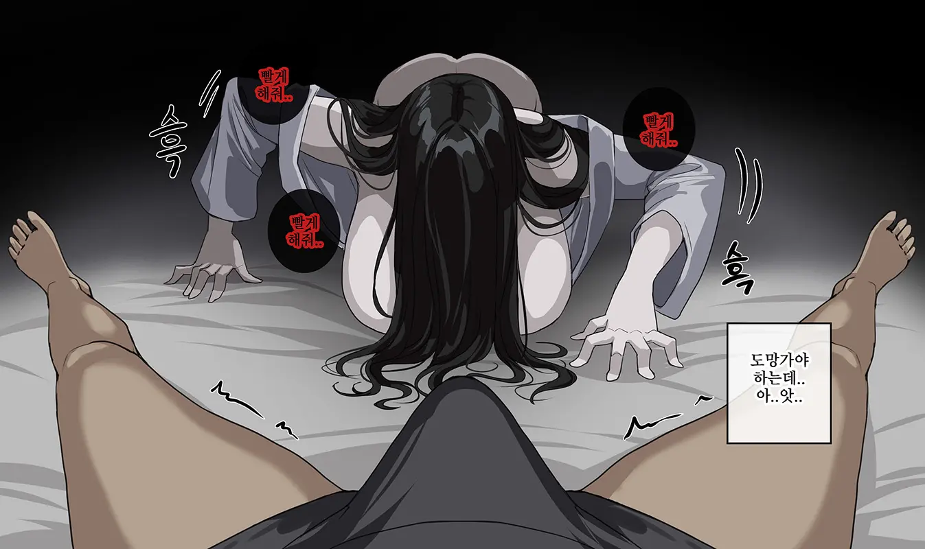 웹툰 이미지 78