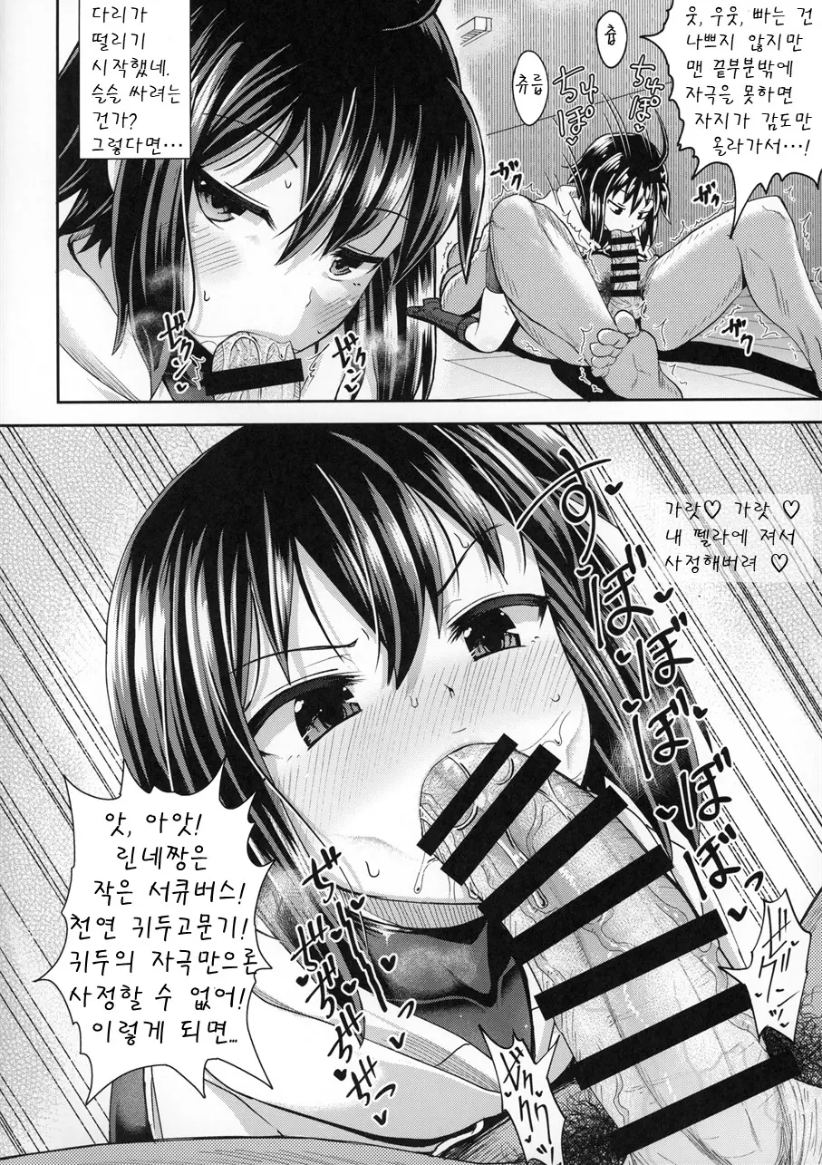 웹툰 이미지 10