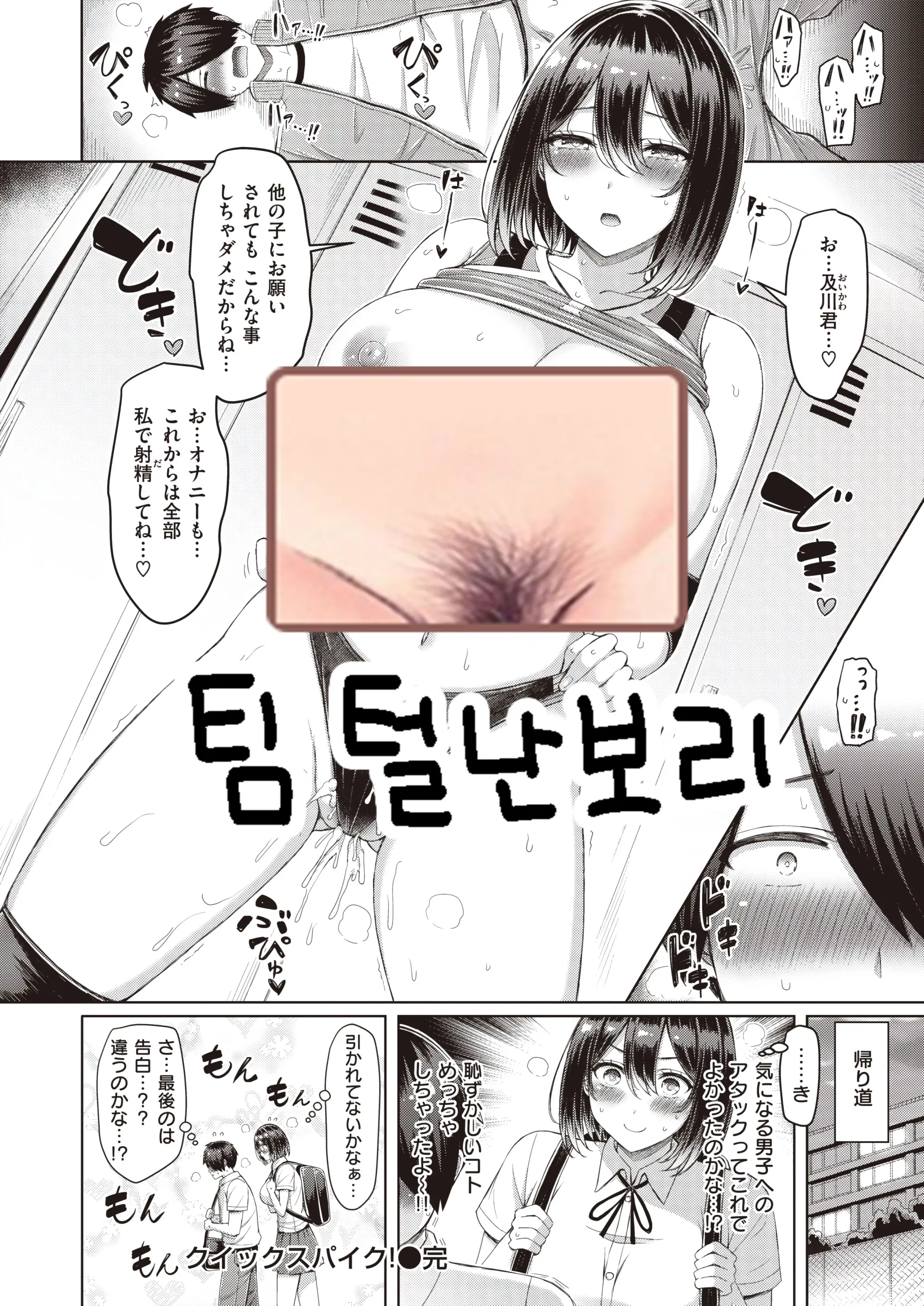 웹툰 이미지 20