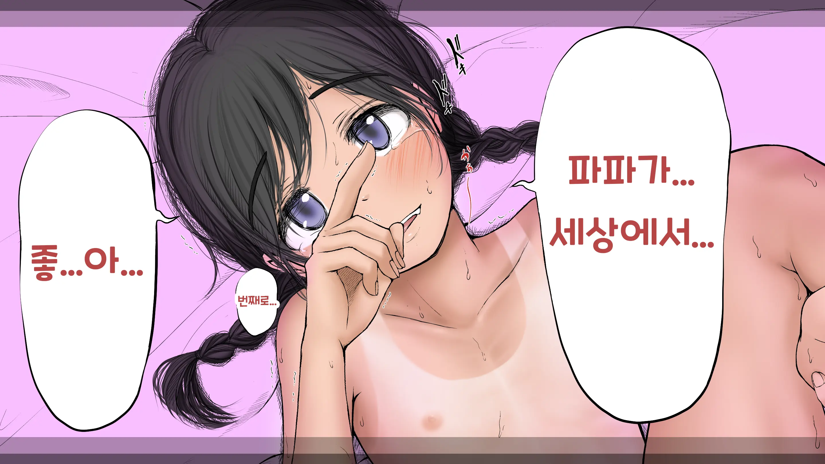 웹툰 이미지 227