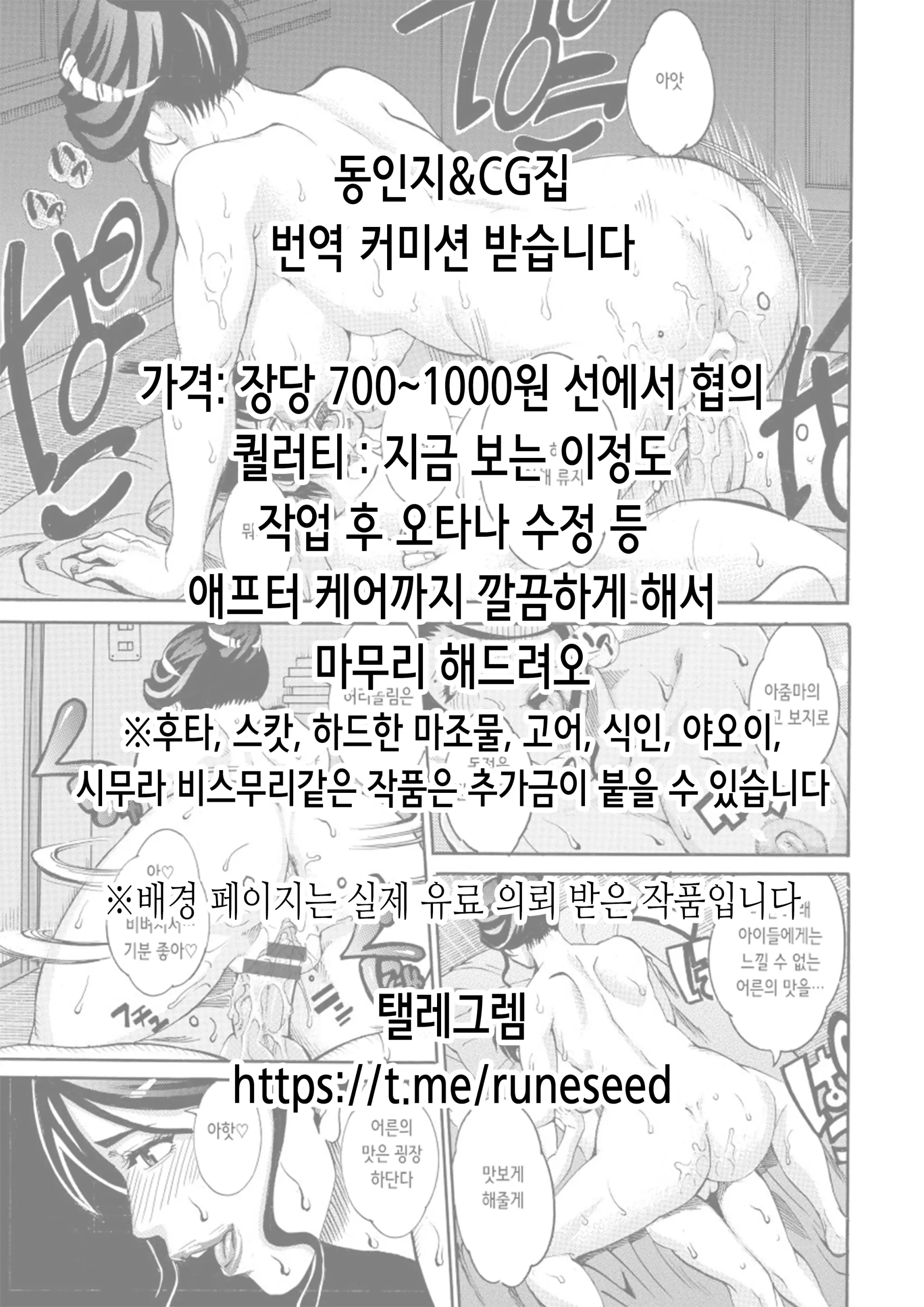 웹툰 이미지 90