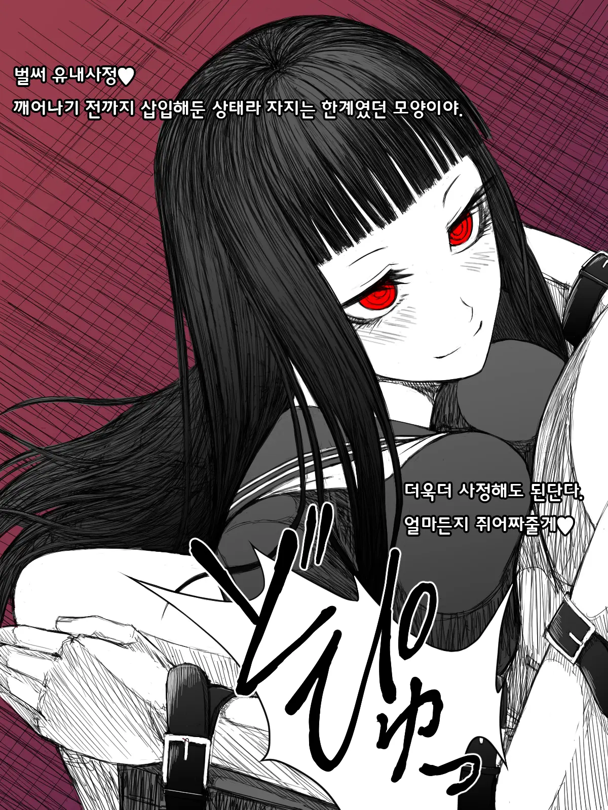 웹툰 이미지 37