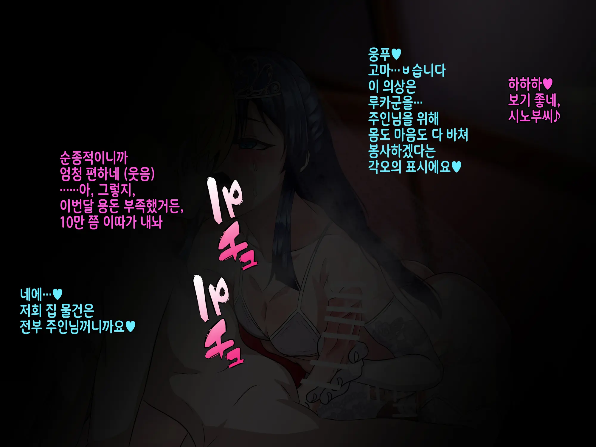 웹툰 이미지 115
