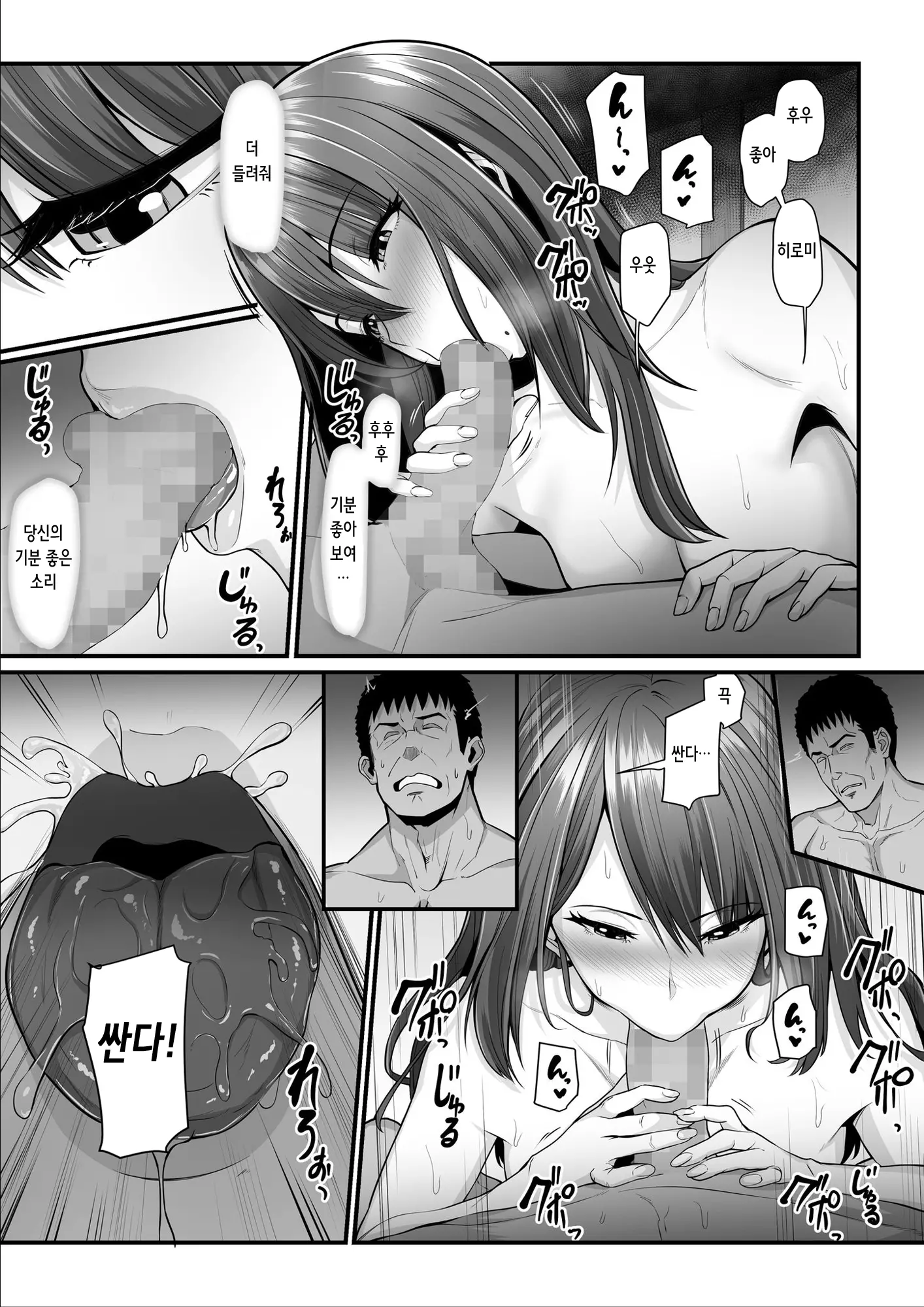 웹툰 이미지 52