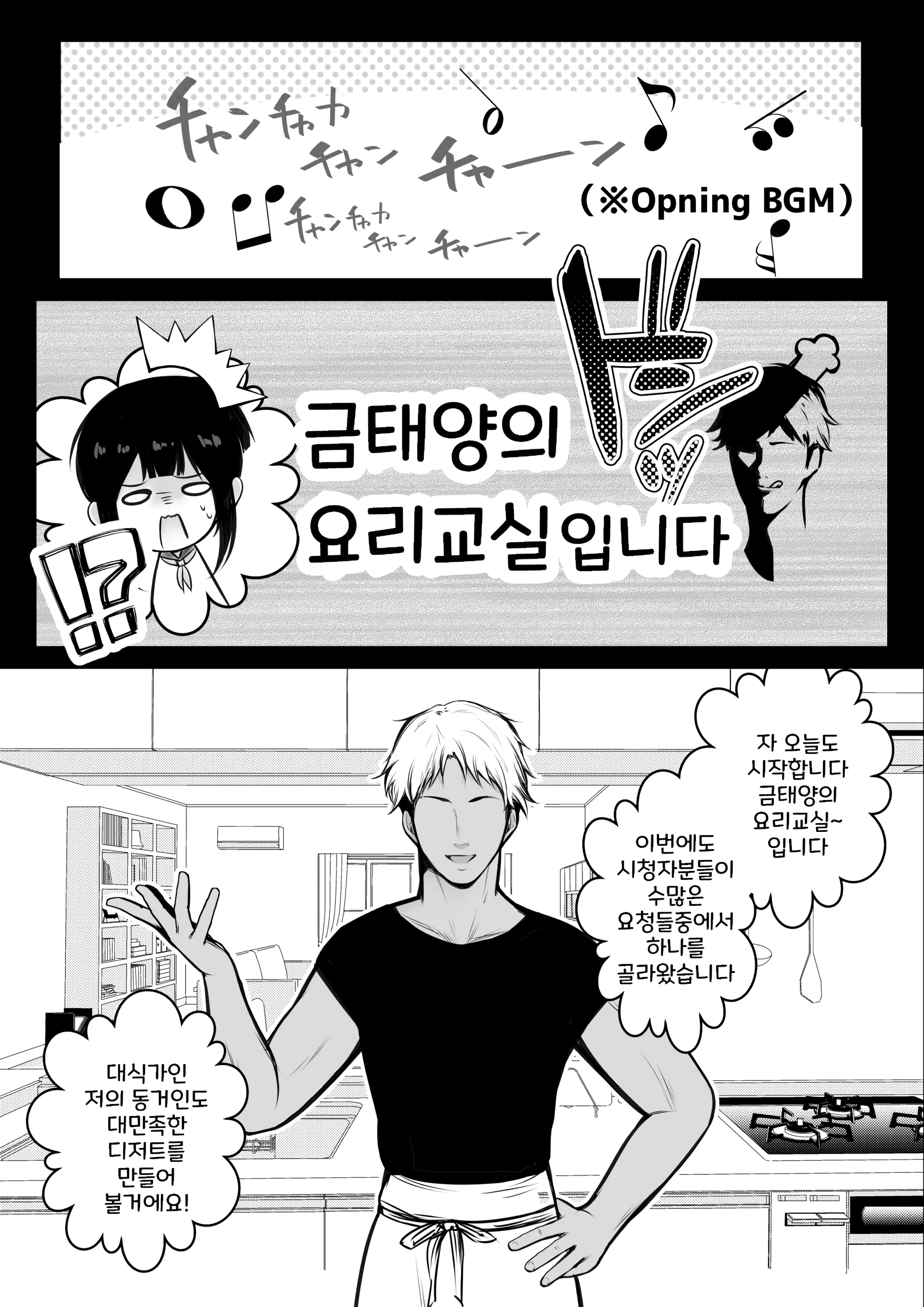 웹툰 이미지 8
