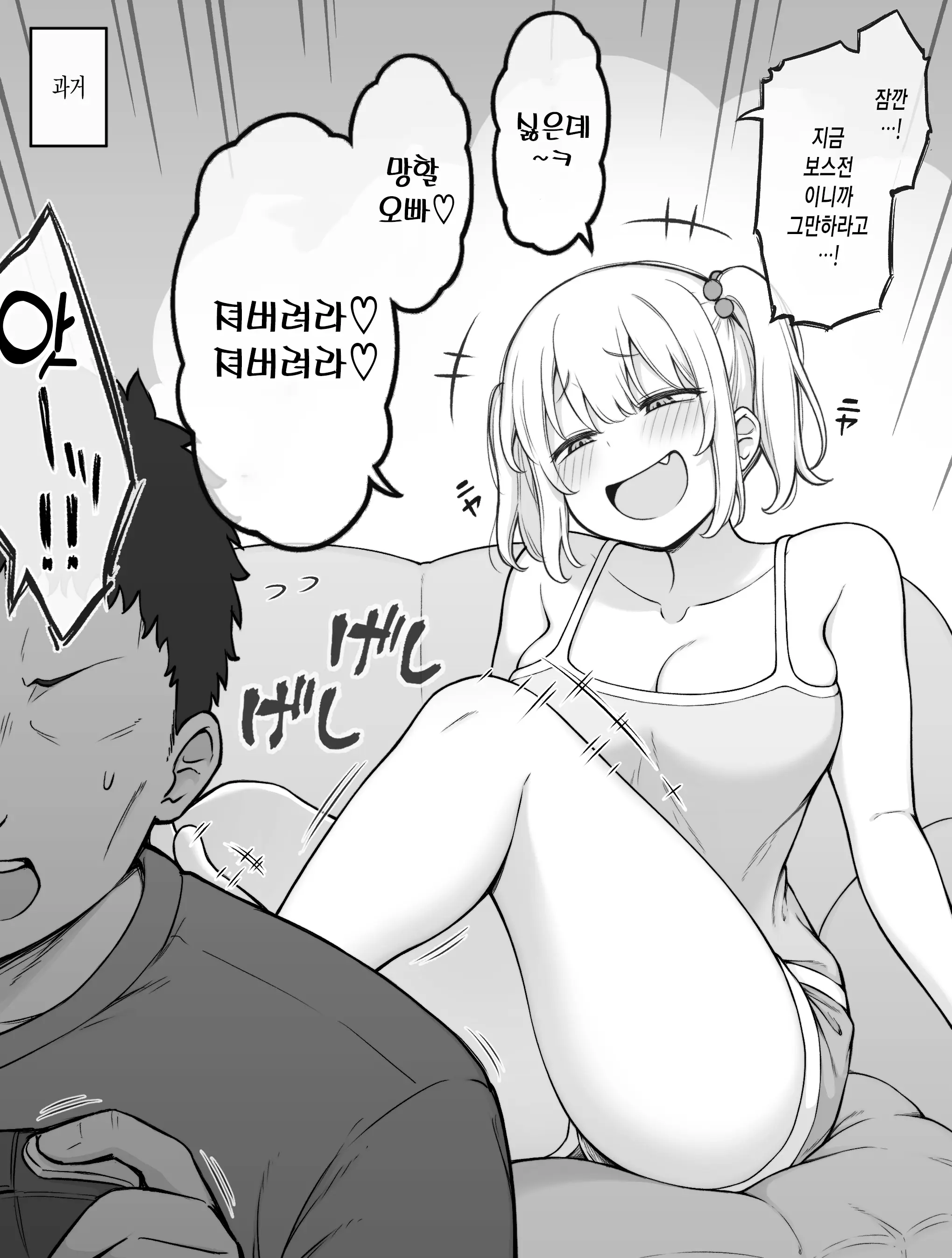 웹툰 이미지 4
