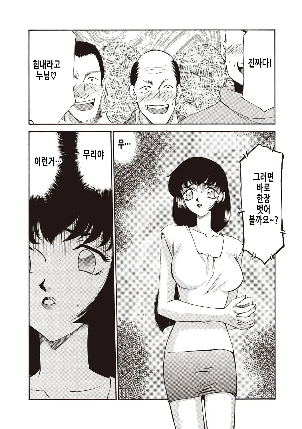 웹툰 이미지 81