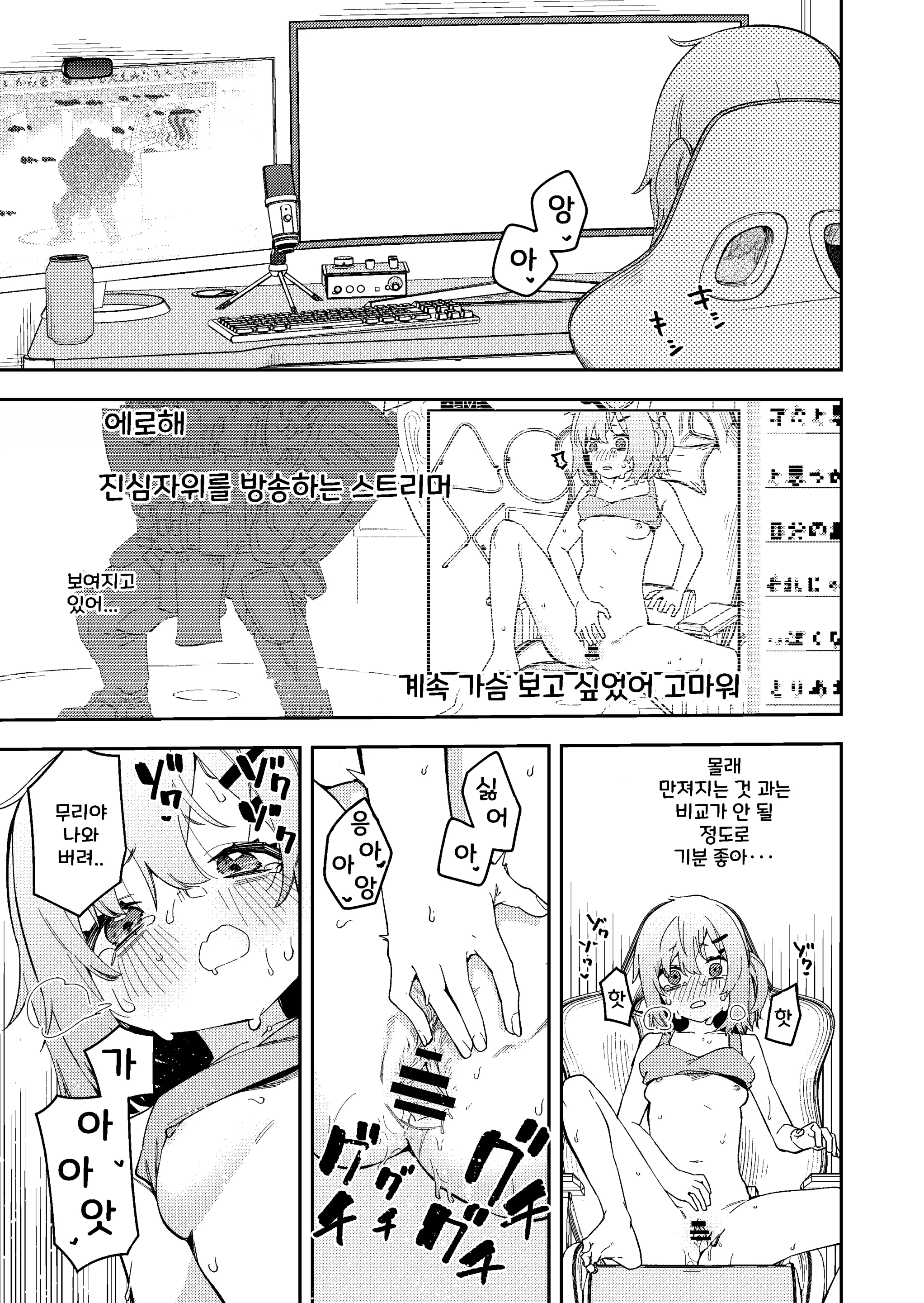 웹툰 이미지 26