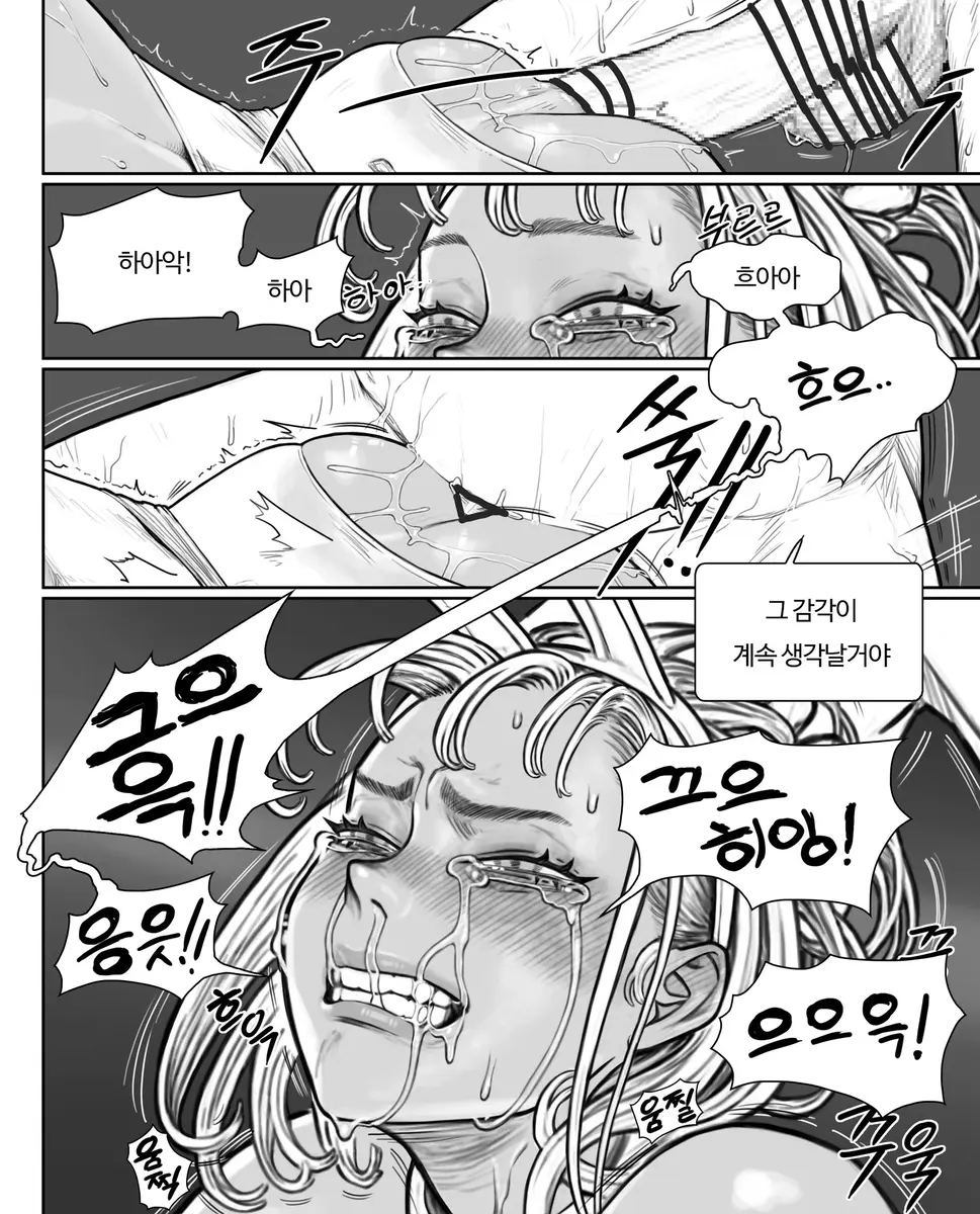 웹툰 이미지 10