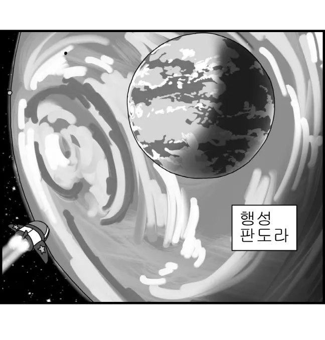 웹툰 이미지 8
