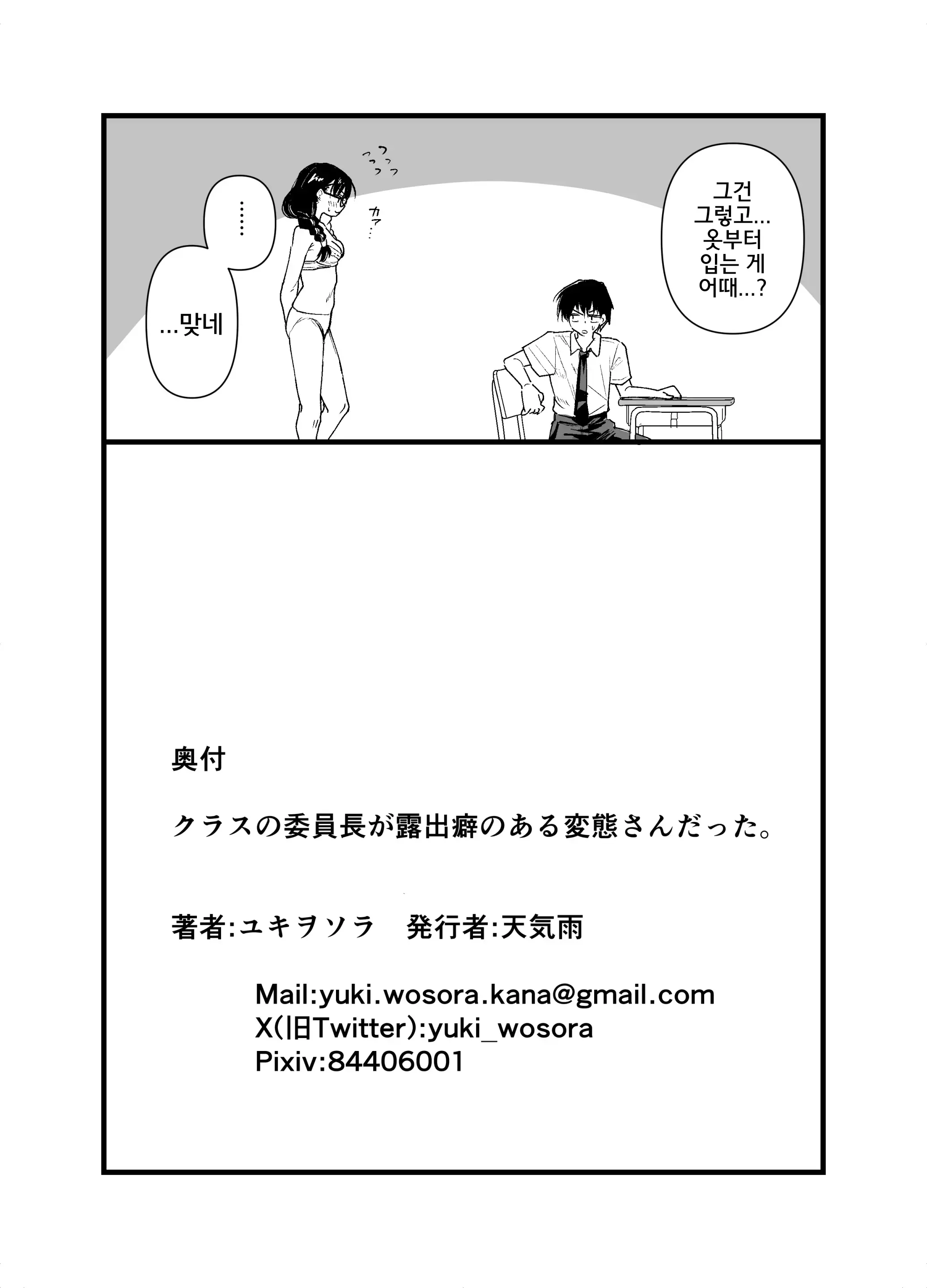웹툰 이미지 48